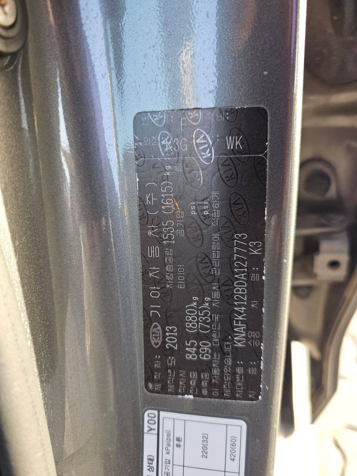 2013 KIA K3 — 126101 KM — Lot BDA127773 — Souq - Marhaba Auctions Used Cars - Image 10