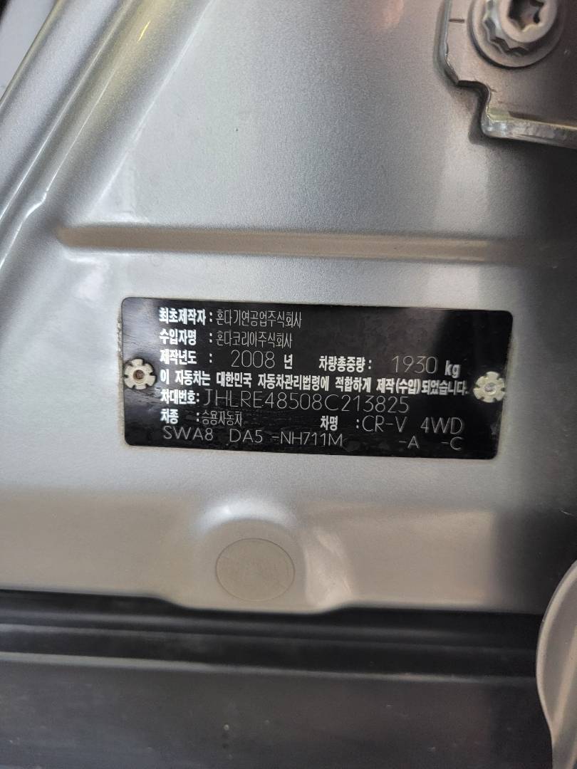 2008 HONDA CR-V — 300691 KM — Lot 8C213825 — Main - Marhaba Auctions Used Cars - Image 11