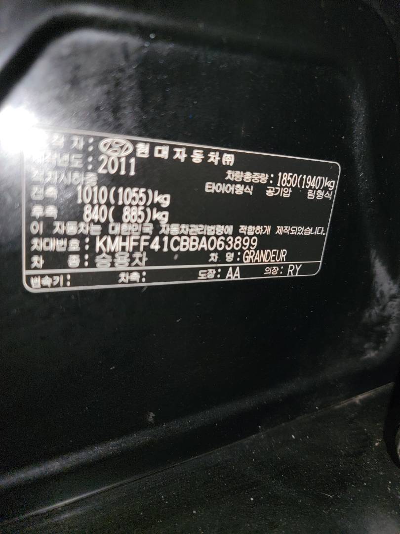 HYUNDAI GRANDEUR 2011 - Marhaba Auction Used Cars - Image 10