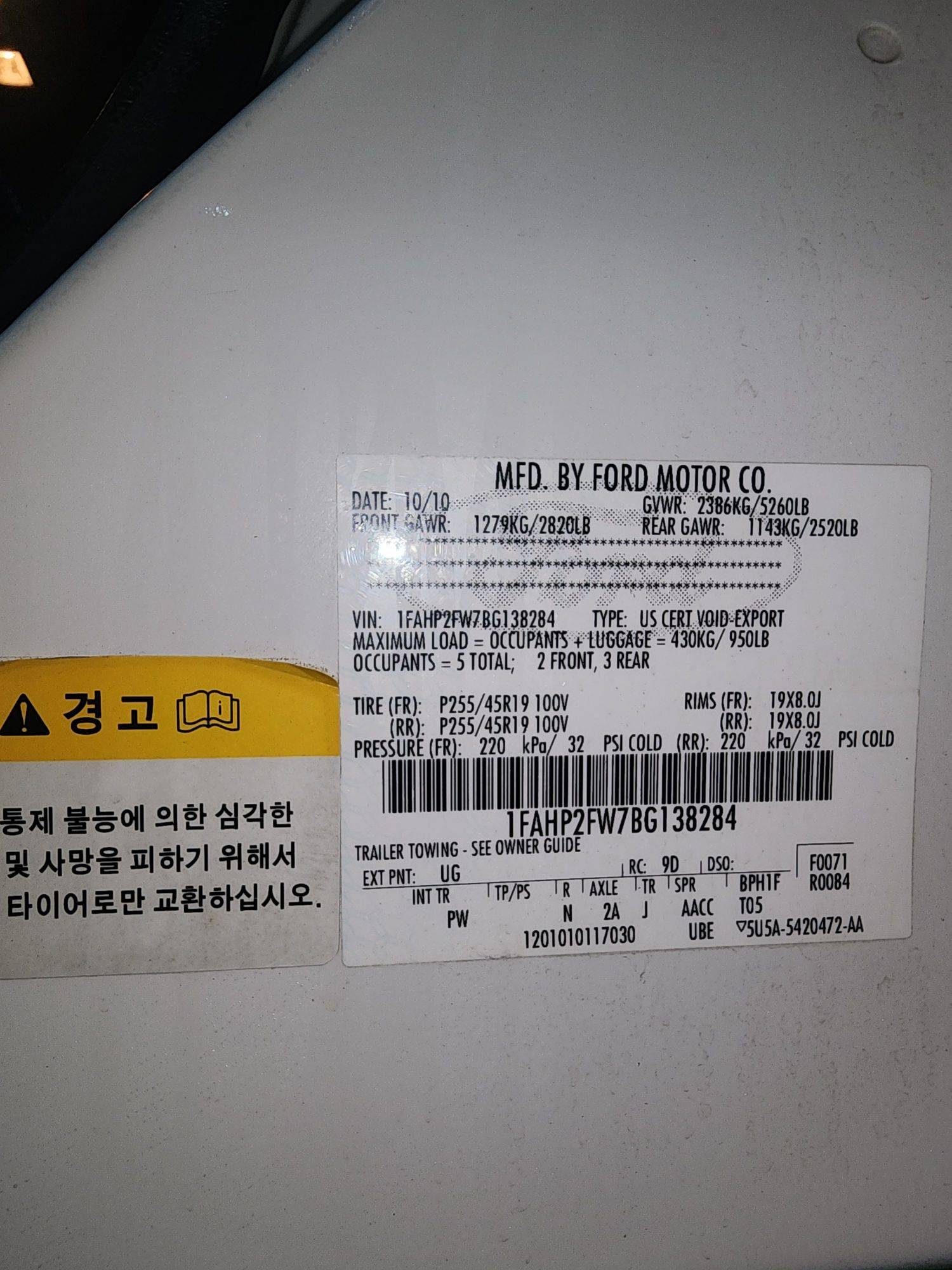 FORD TAURUS 2011 - Marhaba Auction Used Cars - Image 12