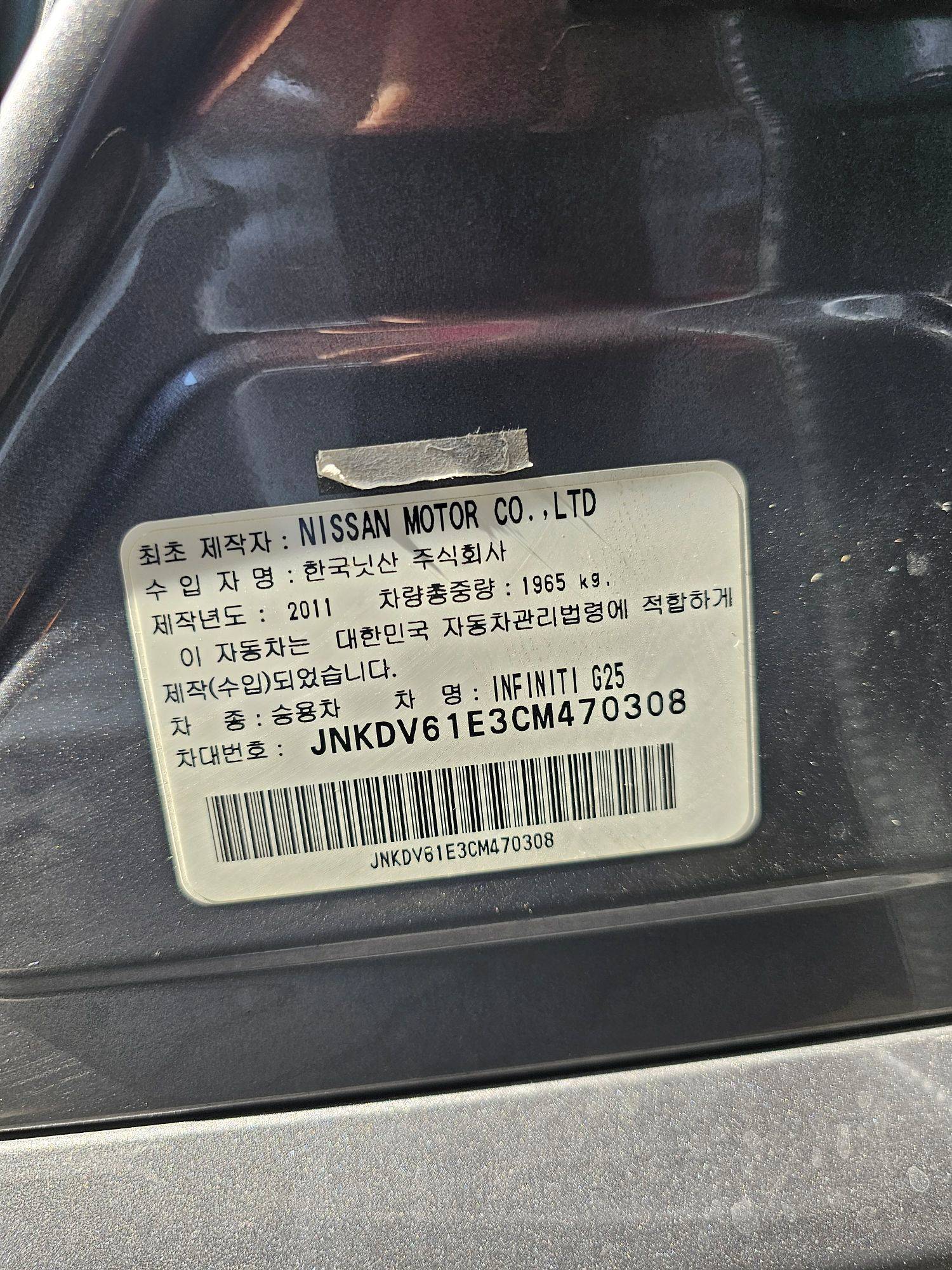 2012 INFINITI G25 — 72849 KM — Lot 70308 — Souq - Marhaba Auctions Used Cars - Image 10