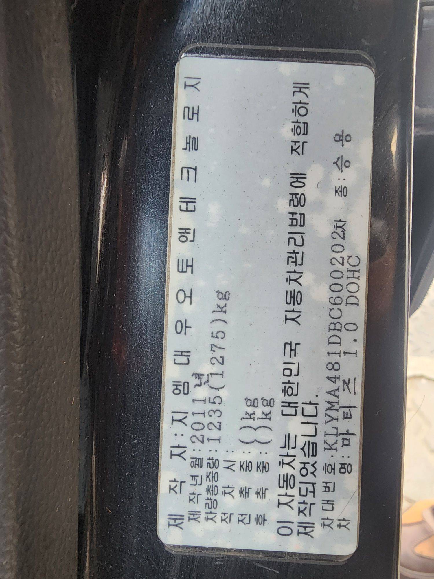 CHEVROLET SPARK 2011 - Marhaba Auction Used Cars - Image 10