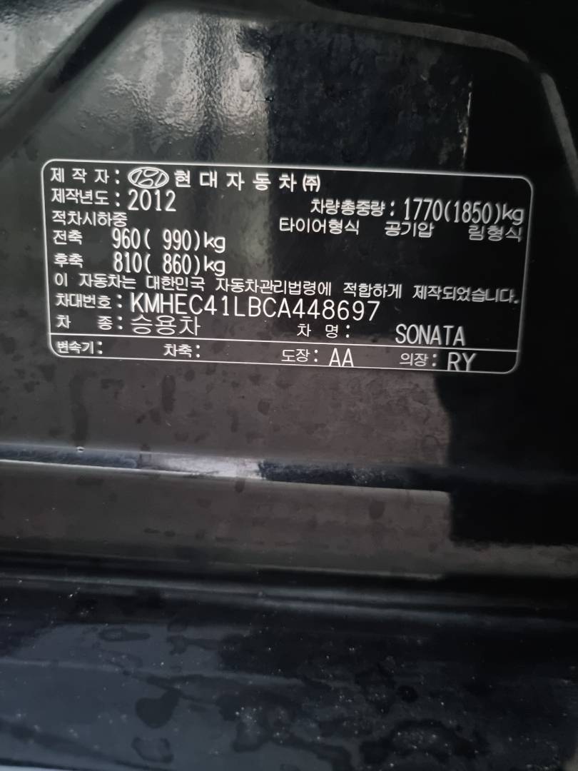 2012 HYUNDAI SONATA — 215217 KM — Lot 214578 — Souq - Marhaba Auctions Used Cars - Image 9