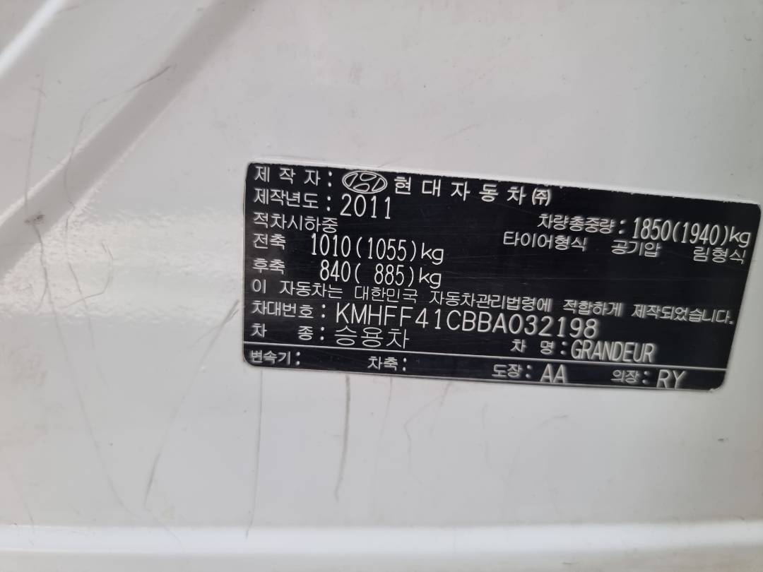 2011 HYUNDAI GRANDEUR — 215005 KM — Lot 032198 — Souq - Marhaba Auctions Used Cars - Image 10