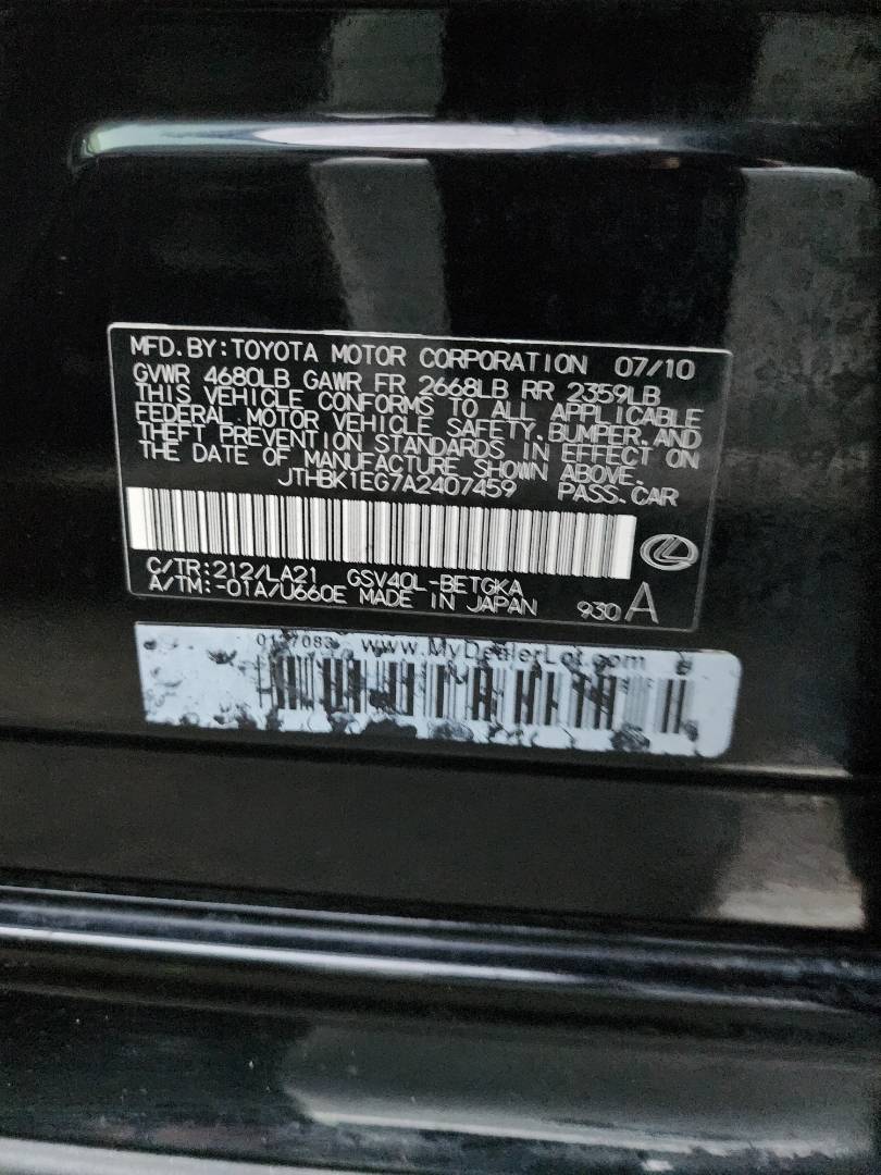 2010 LEXUS ES 350 — 186405 Miles — Lot 2407459 - Marhaba Auctions Used Cars - Image 7