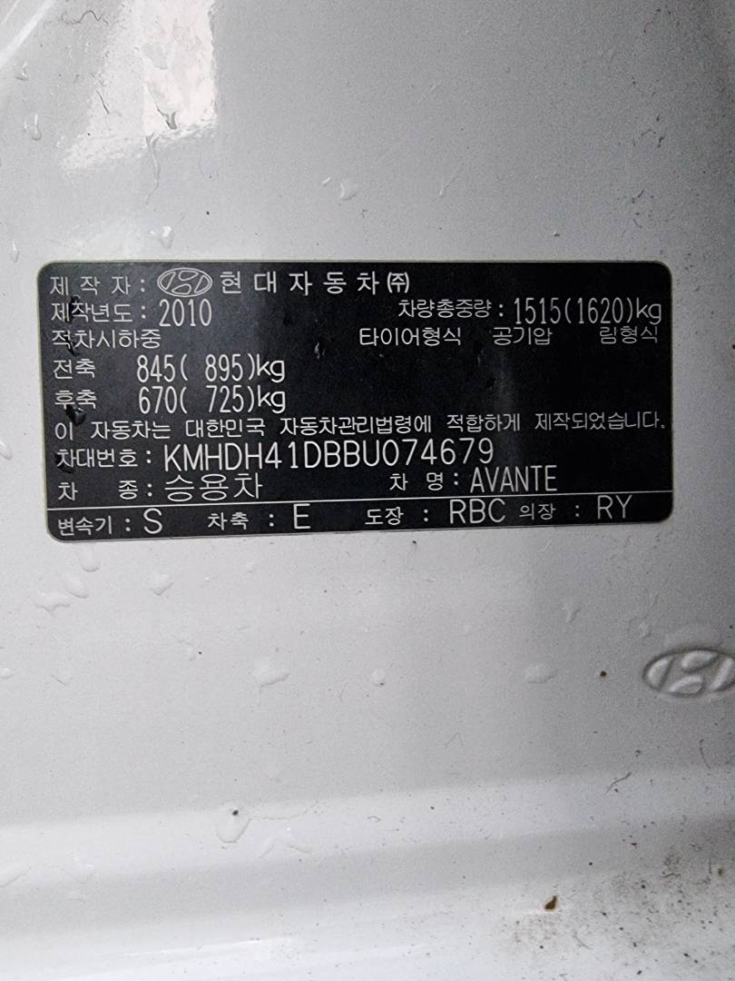 2011 HYUNDAI AVANTE — 105794 KM — Lot 125487 — Ind. 12 - Marhaba Auctions Used Cars - Image 9
