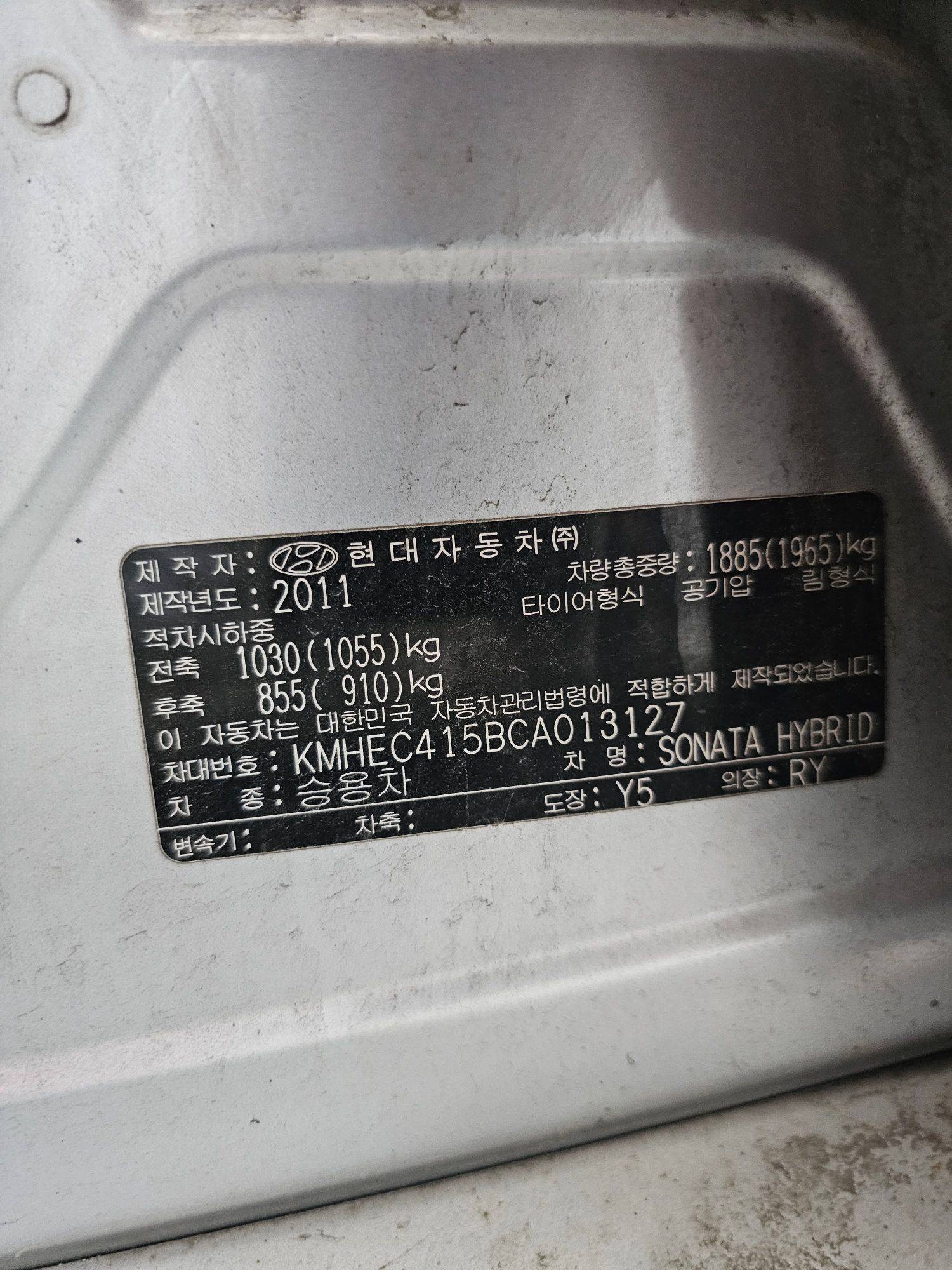 2012 HYUNDAI SONATA — 246855 KM — Lot 13127 — Main - Marhaba Auctions Used Cars - Image 9