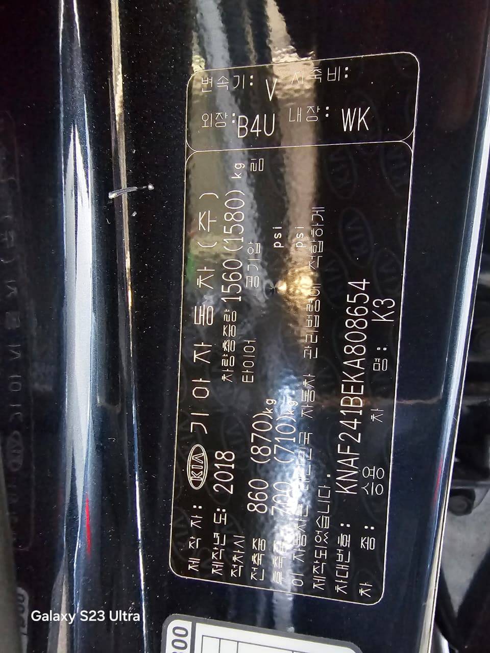 KIA K3 2019 - Marhaba Auction Used Cars - Image 8