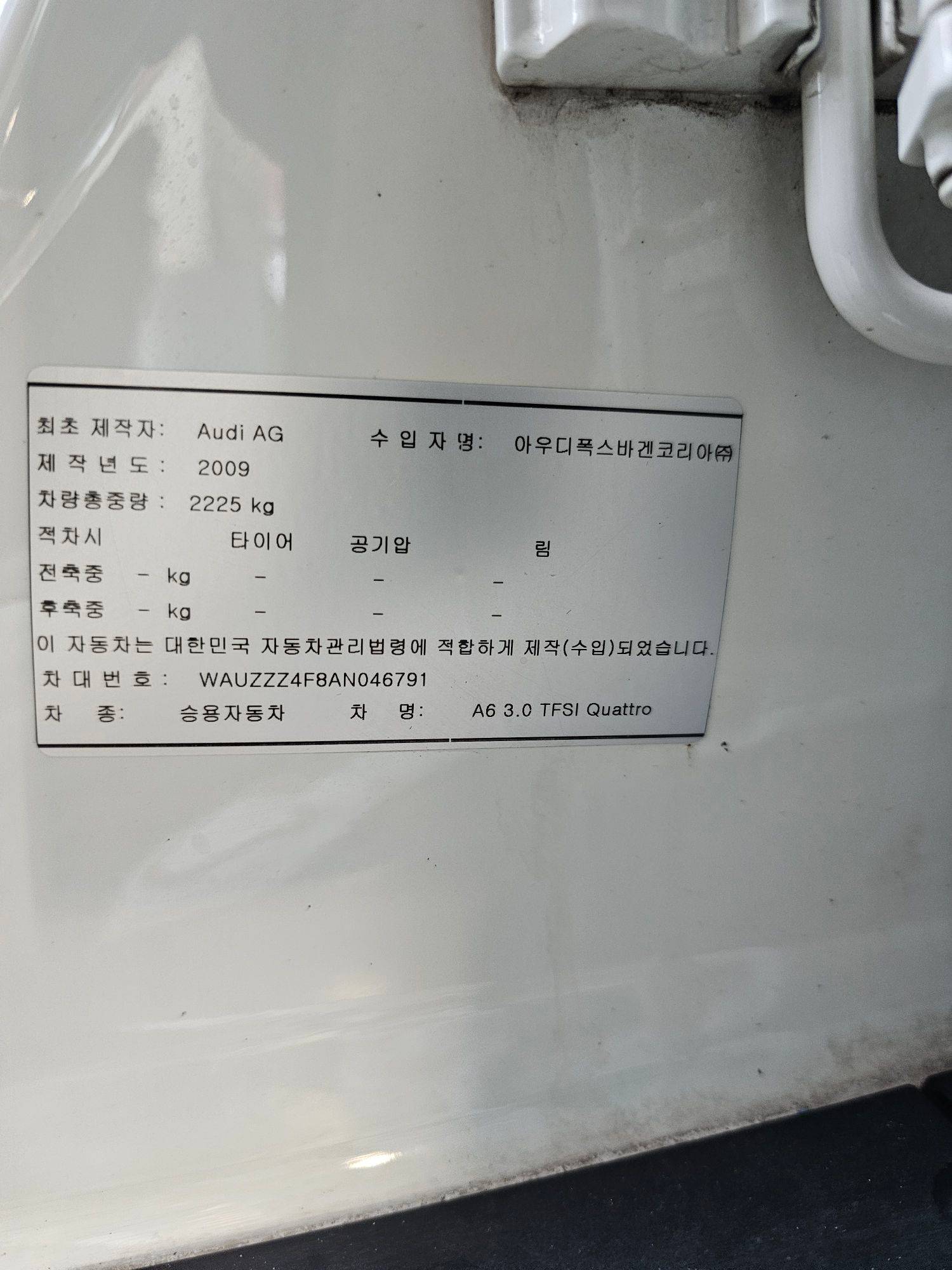 AUDI A6 2010 - Marhaba Auction Used Cars - Image 10