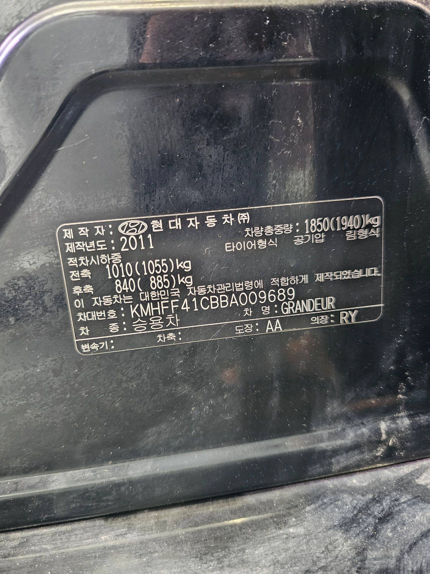 HYUNDAI GRANDEUR 2011 - Marhaba Auction Used Cars - Image 9