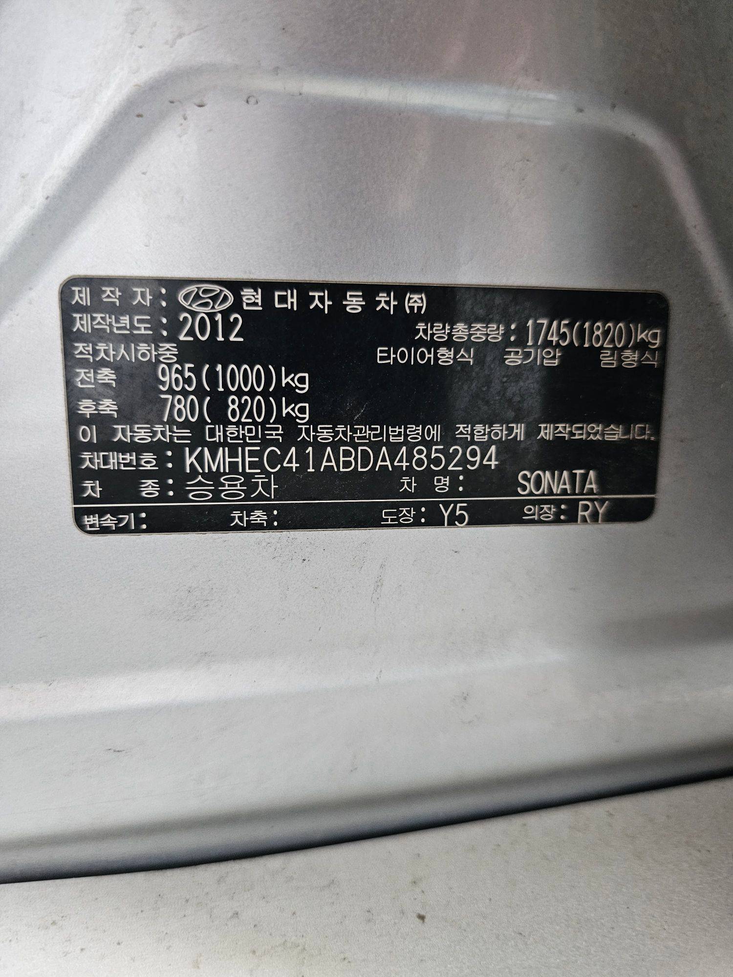 2013 HYUNDAI SONATA — 123651 KM — Lot 485294 — Souq - Marhaba Auctions Used Cars - Image 9