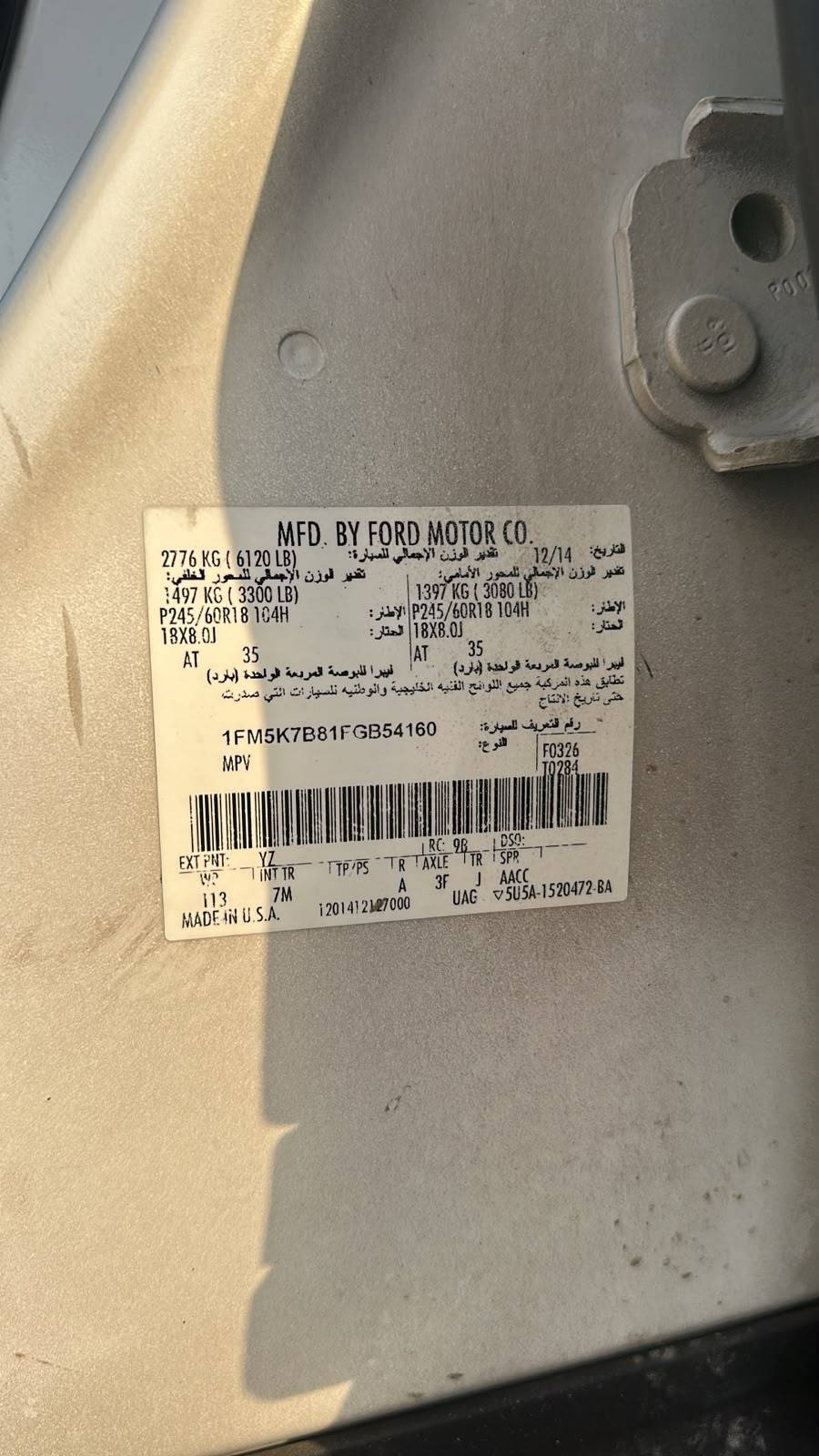 2015 FORD EXPLORER — 253917 KM — Lot GB54160 — Souq - Marhaba Auctions Used Cars - Image 9