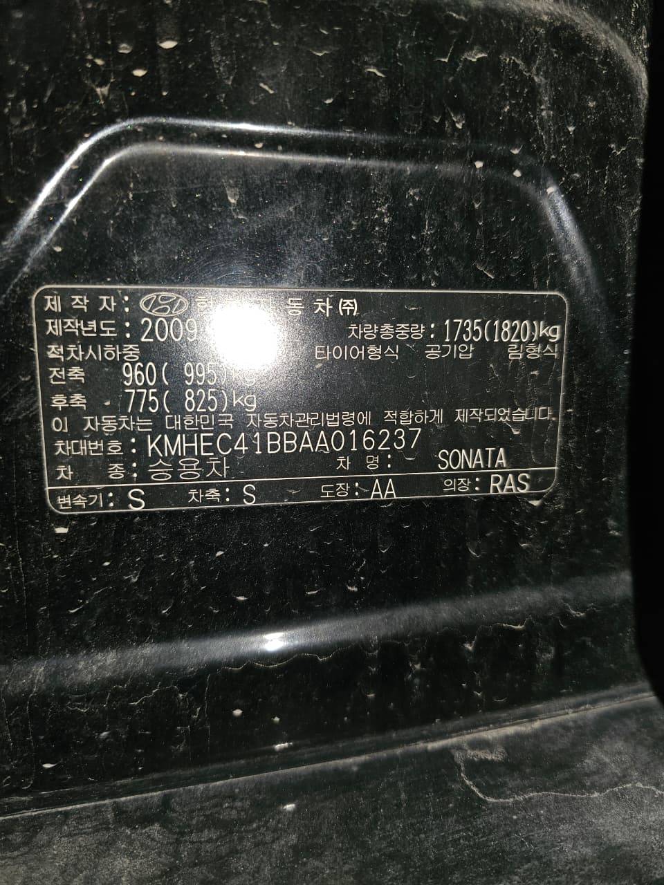 2010 HYUNDAI SONATA — 246051 KM — Lot BAA016237 — Main - Marhaba Auctions Used Cars - Image 4