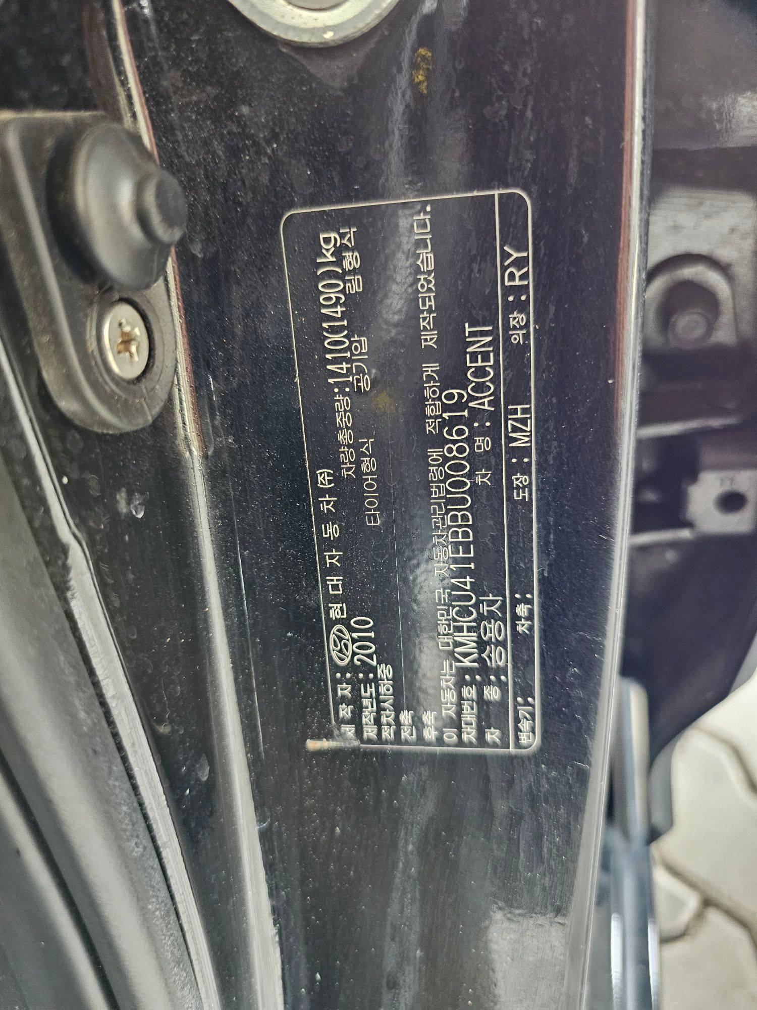 2011 HYUNDAI ACCENT — 112839 KM — Lot 008619 — Souq - Marhaba Auctions Used Cars - Image 9