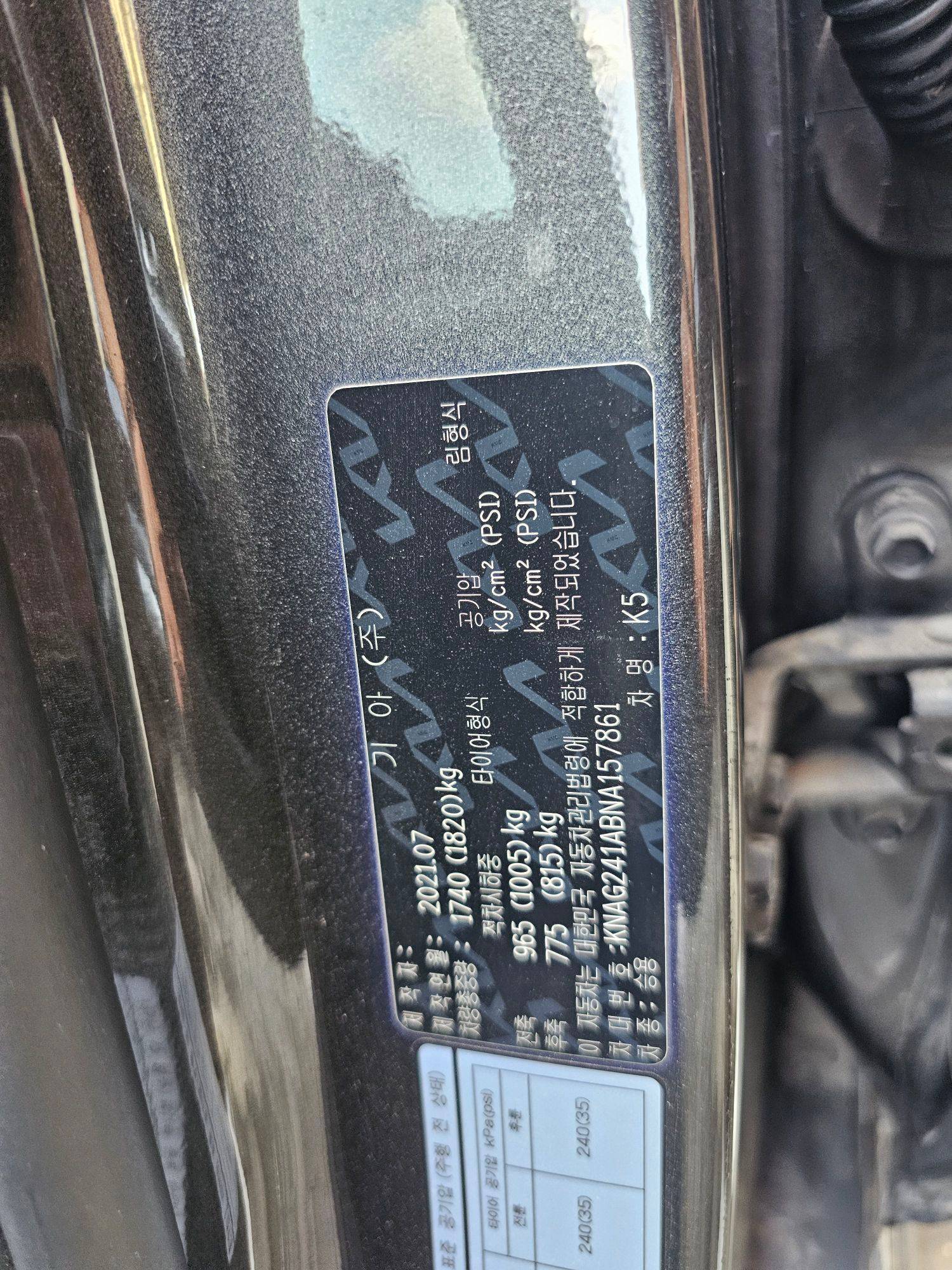 KIA K5 2022 - Marhaba Auction Used Cars - Image 9