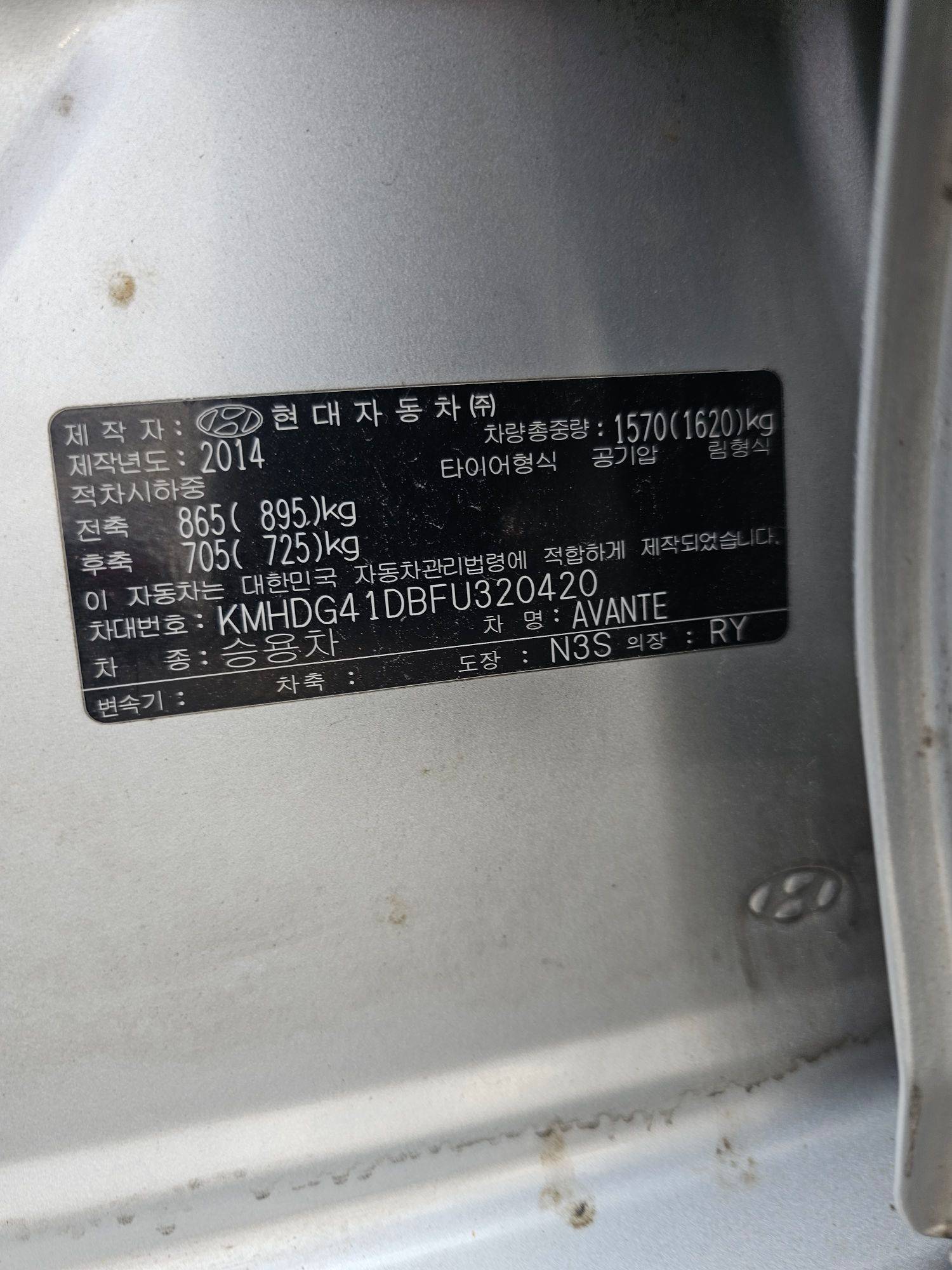 2015 HYUNDAI AVANTE — 94384 KM — Lot DBFU320420 — Souq - Marhaba Auctions Used Cars - Image 9