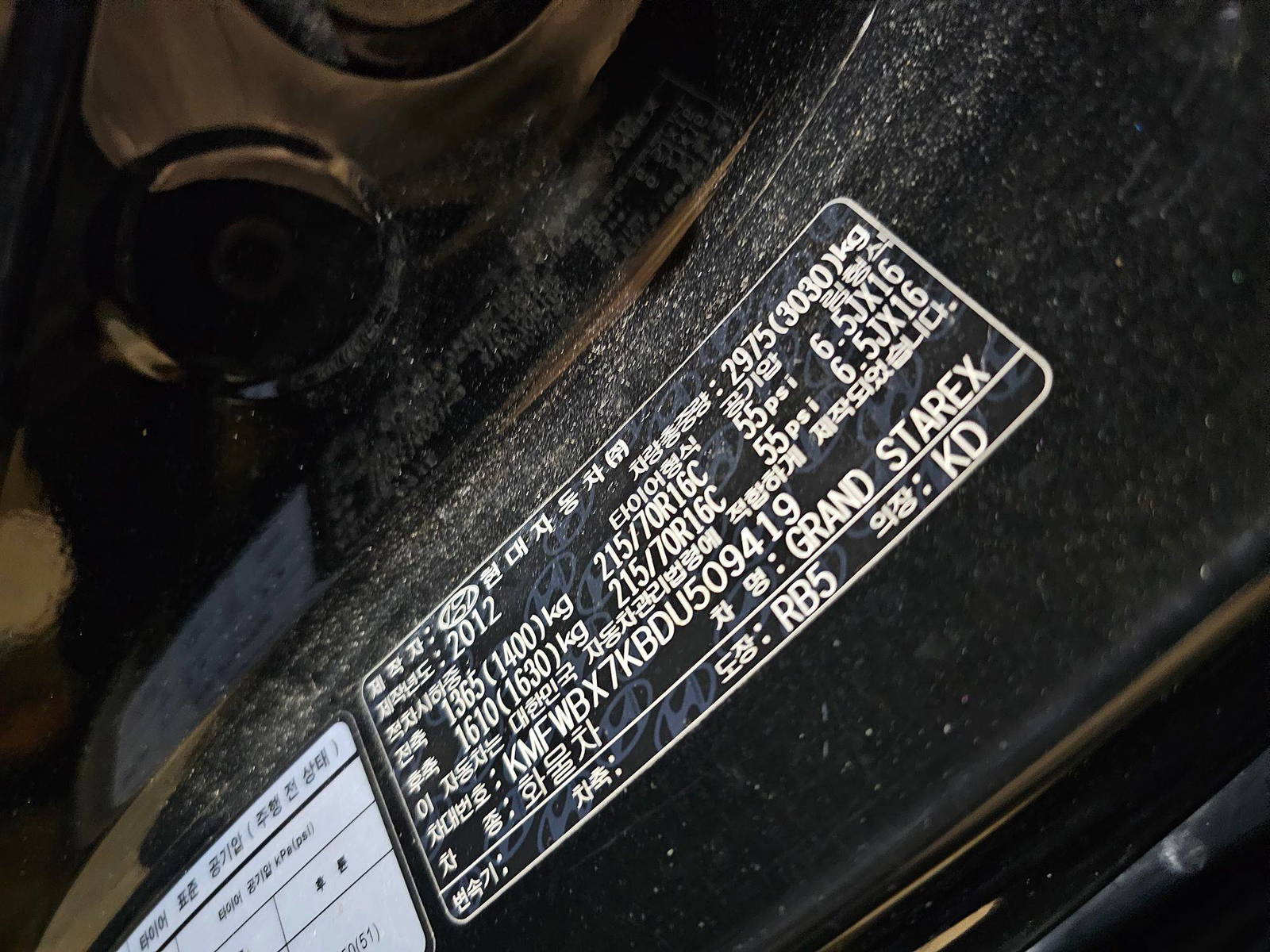 HYUNDAI GRAND STAREX 2013 - Marhaba Auction Used Cars - Image 9