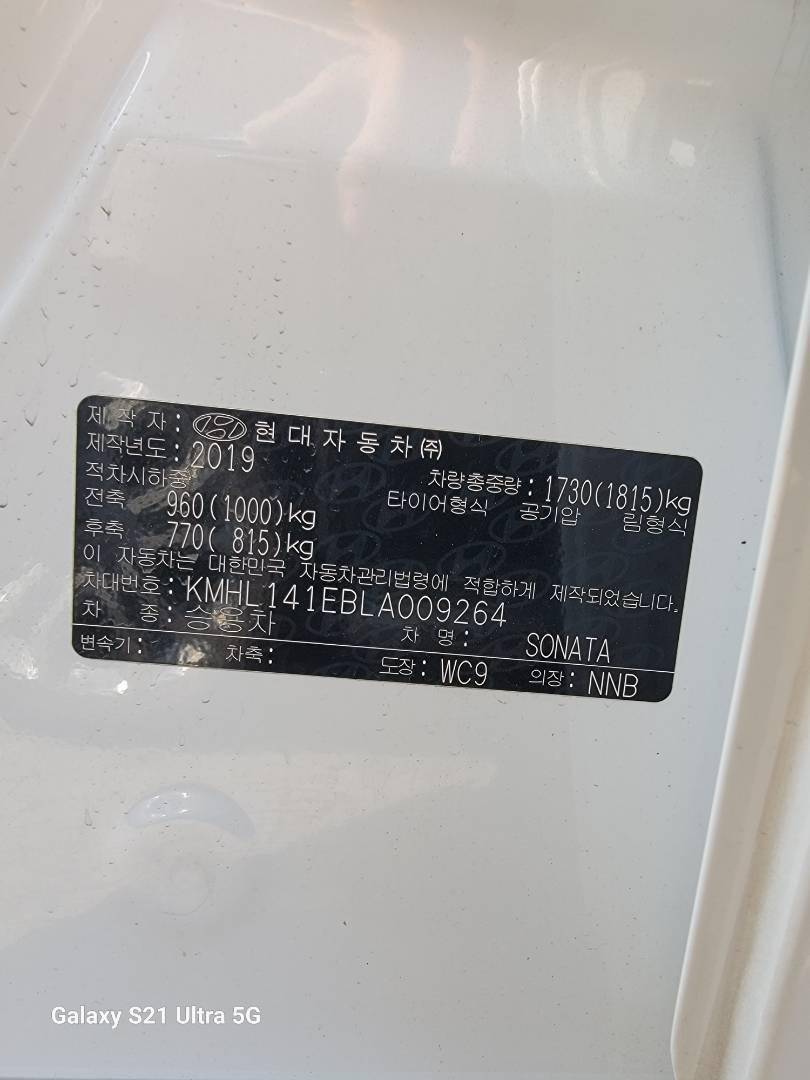 2020 HYUNDAI SONATA — 83371 KM — Lot LA009264 — Main - Marhaba Auctions Used Cars - Image 9