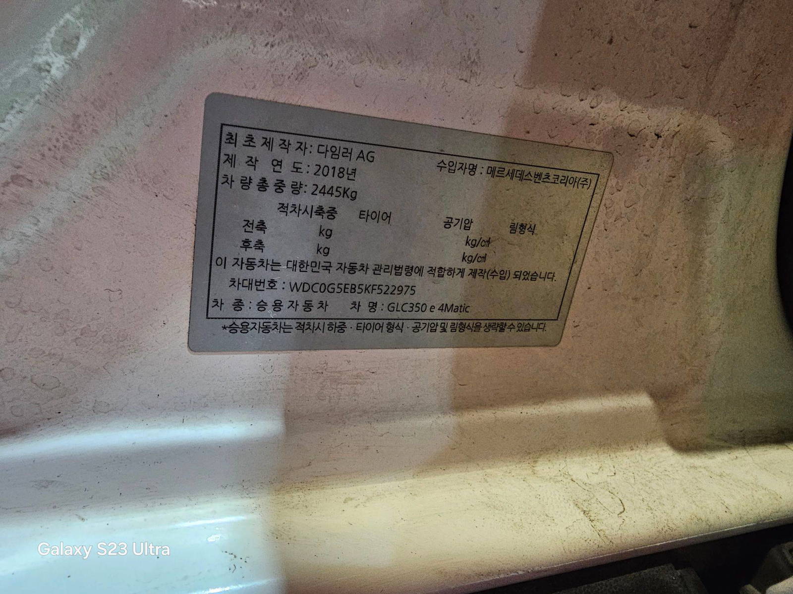 MERCEDES BENZ GLC 350E 2019 - Marhaba Auction Used Cars - Image 11