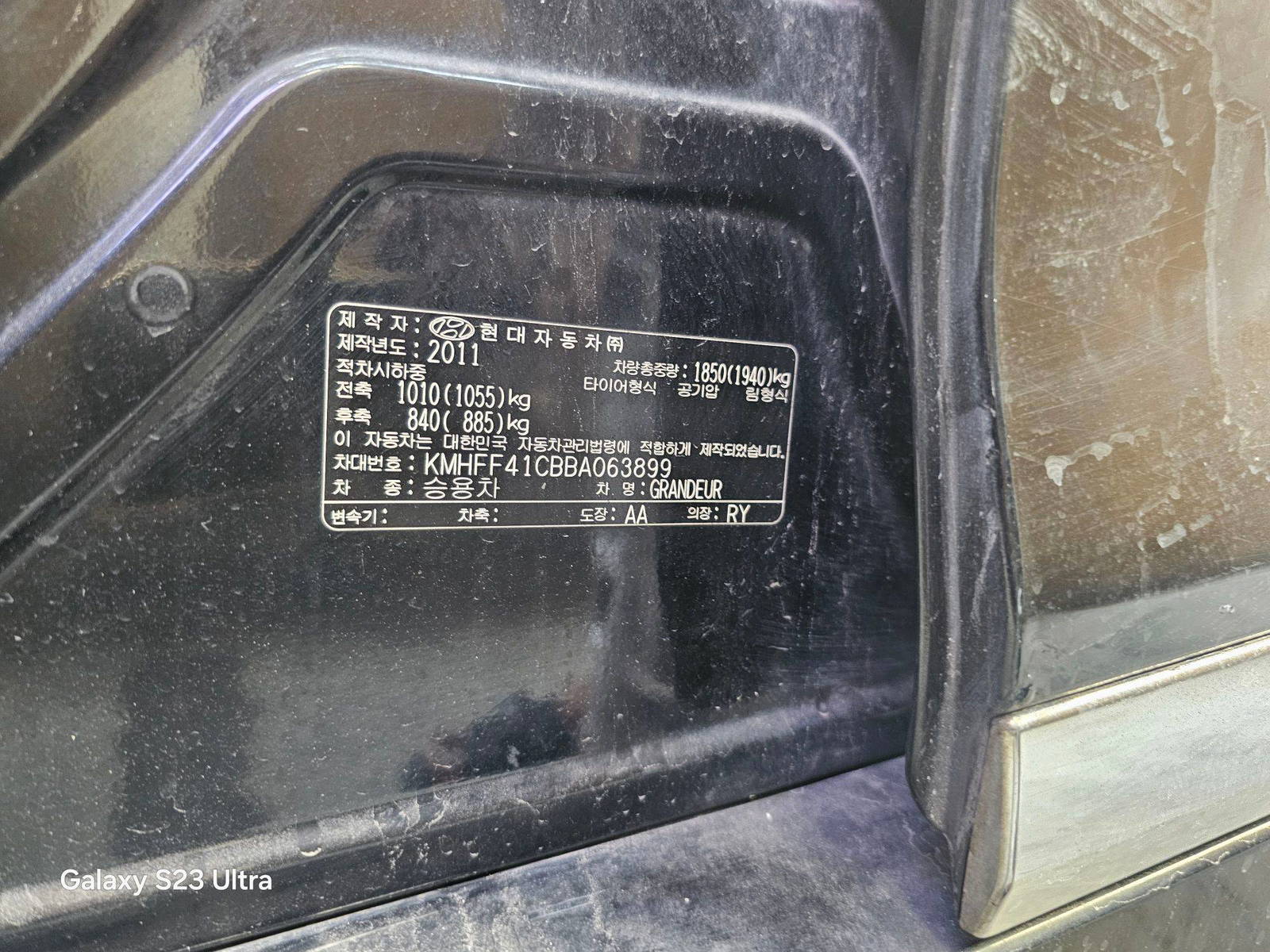 2011 HYUNDAI GRANDEUR — 267772 KM — Lot BBA063899 — Main - Marhaba Auctions Used Cars - Image 10