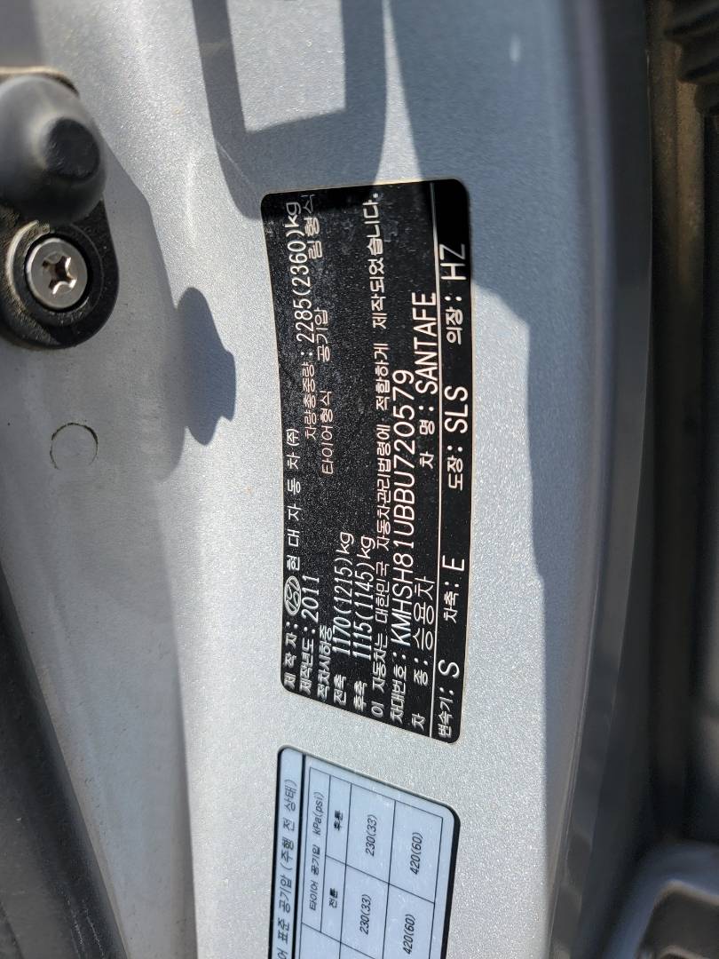 2011 HYUNDAI SANTA FE — 252654 KM — Lot BU720579 — Main - Marhaba Auctions Used Cars - Image 10