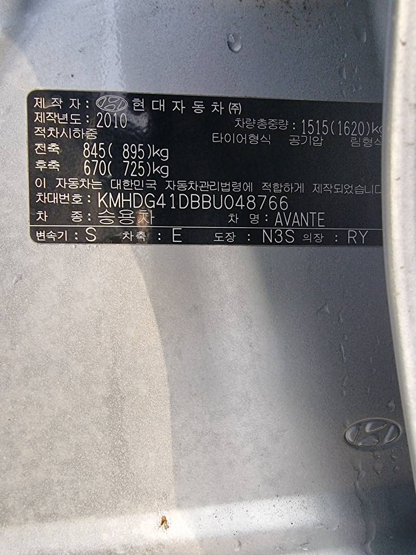 2011 HYUNDAI AVANTE — 154189 KM — Lot 124587 — Main - Marhaba Auctions Used Cars - Image 9