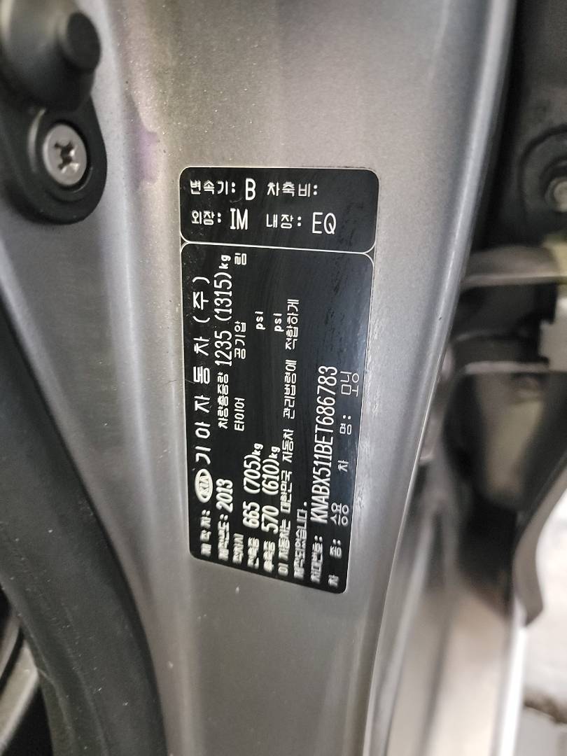 2014 KIA MORNING — 174002 KM — Lot T686783 — Main - Marhaba Auctions Used Cars - Image 10