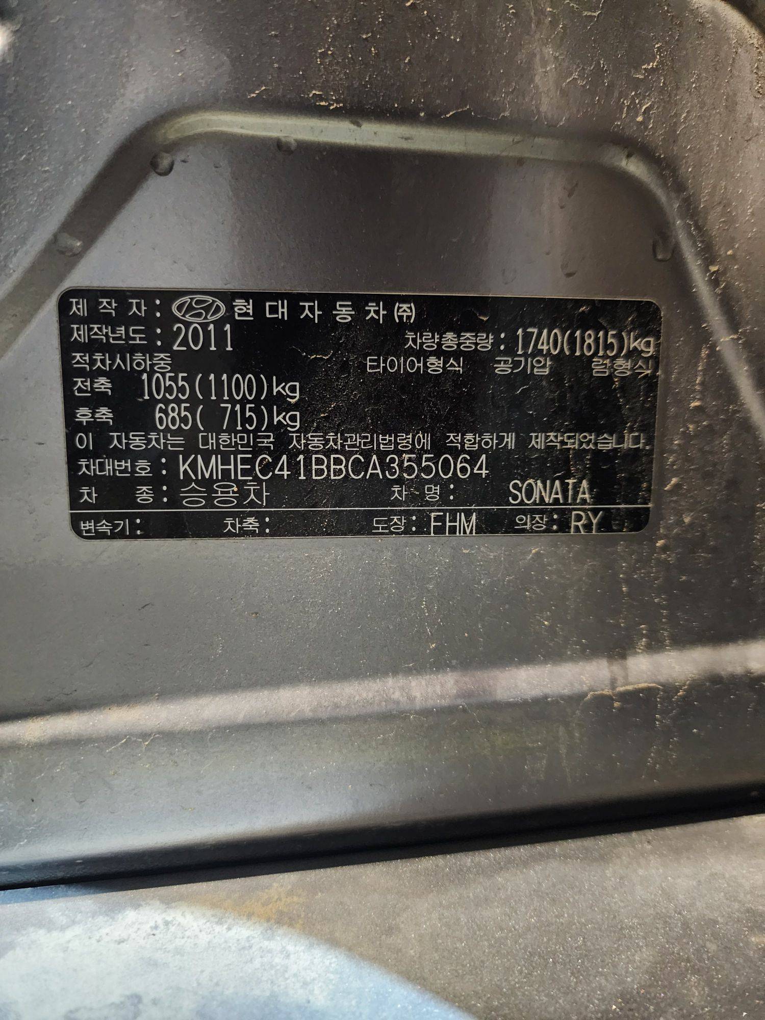 HYUNDAI SONATA 2012 - Marhaba Auction Used Cars - Image 10