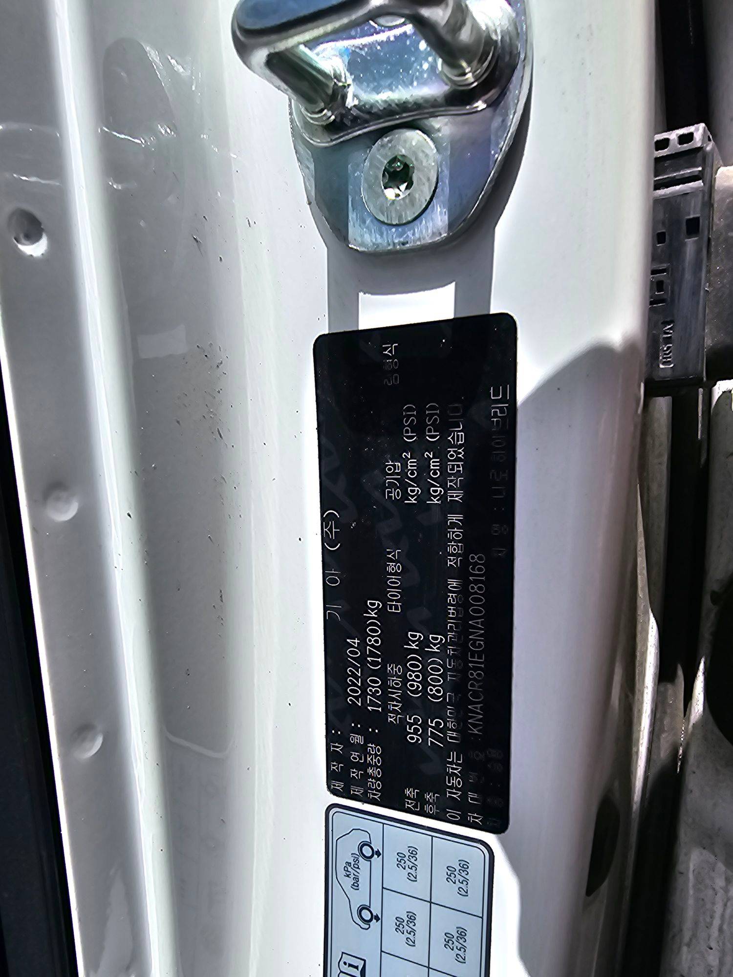 KIA Niro 2022 - Marhaba Auction Used Cars - Image 11