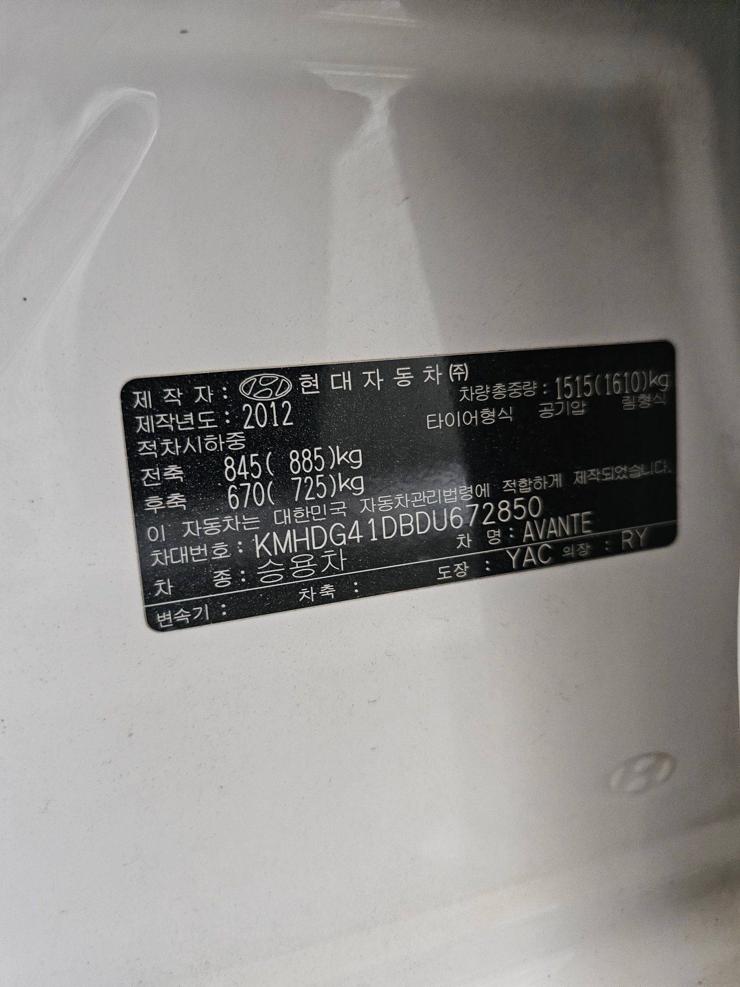 HYUNDAI AVANTE 2013 - Marhaba Auction Used Cars - Image 9