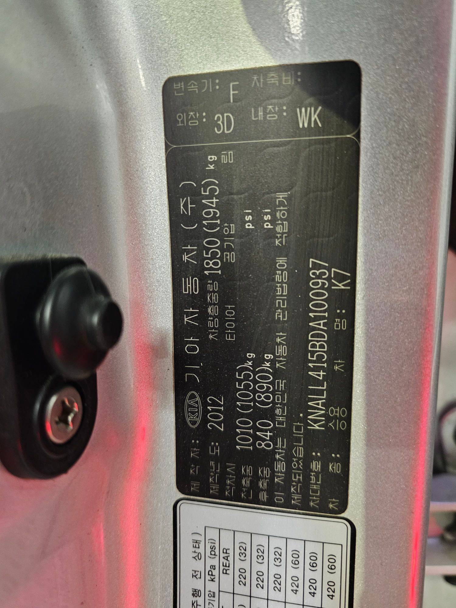2013 KIA K7 — 197109 KM — Lot DA100937 — Main - Marhaba Auctions Used Cars - Image 10