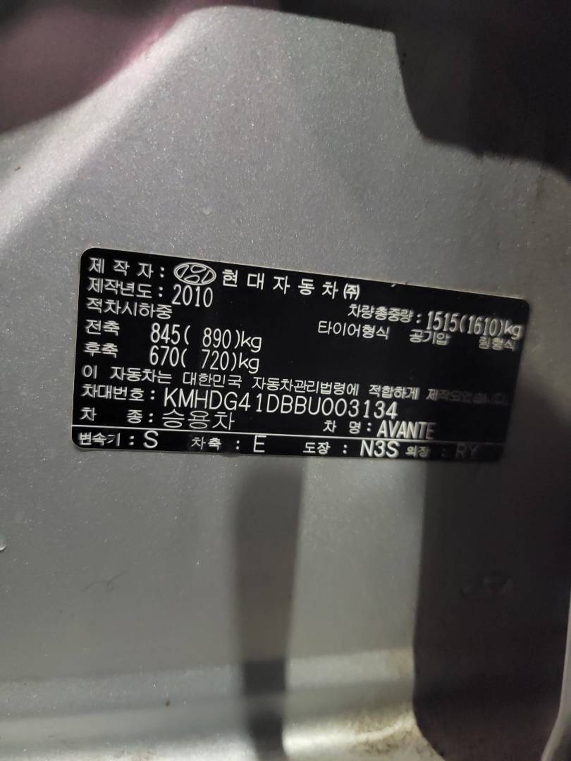 HYUNDAI AVANTE 2011 - Marhaba Auction Used Cars - Image 9