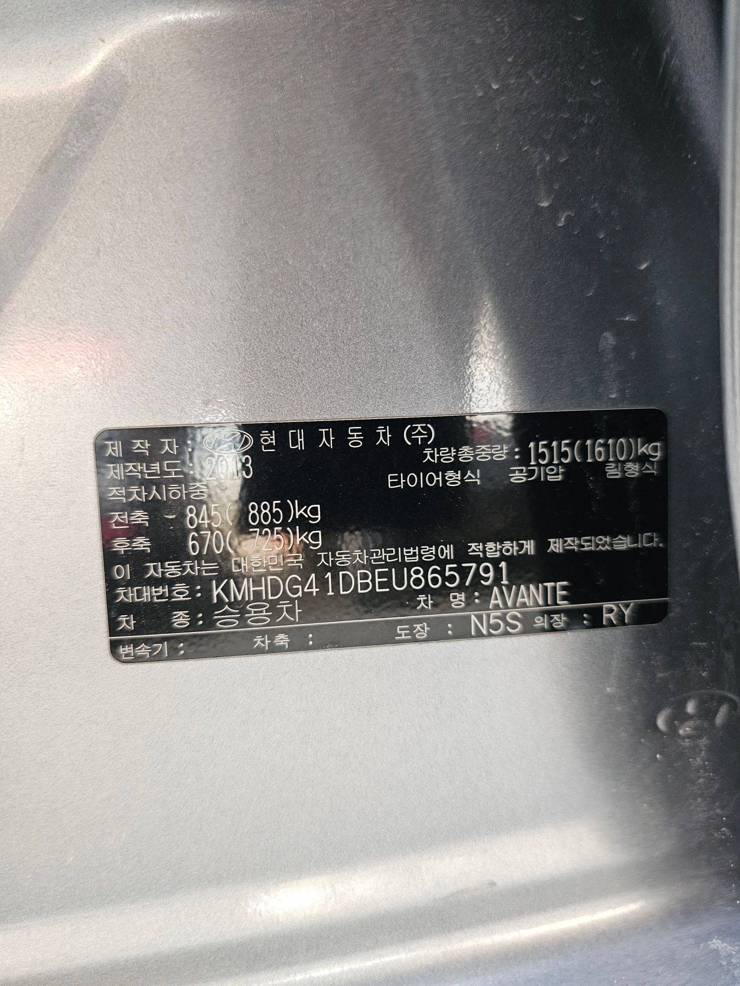 2014 HYUNDAI AVANTE — 74231 KM — Lot EU865791 — Souq - Marhaba Auctions Used Cars - Image 10
