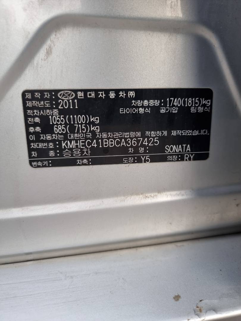 2012 HYUNDAI SONATA — 187697 KM — Lot 367425 — Souq - Marhaba Auctions Used Cars - Image 9