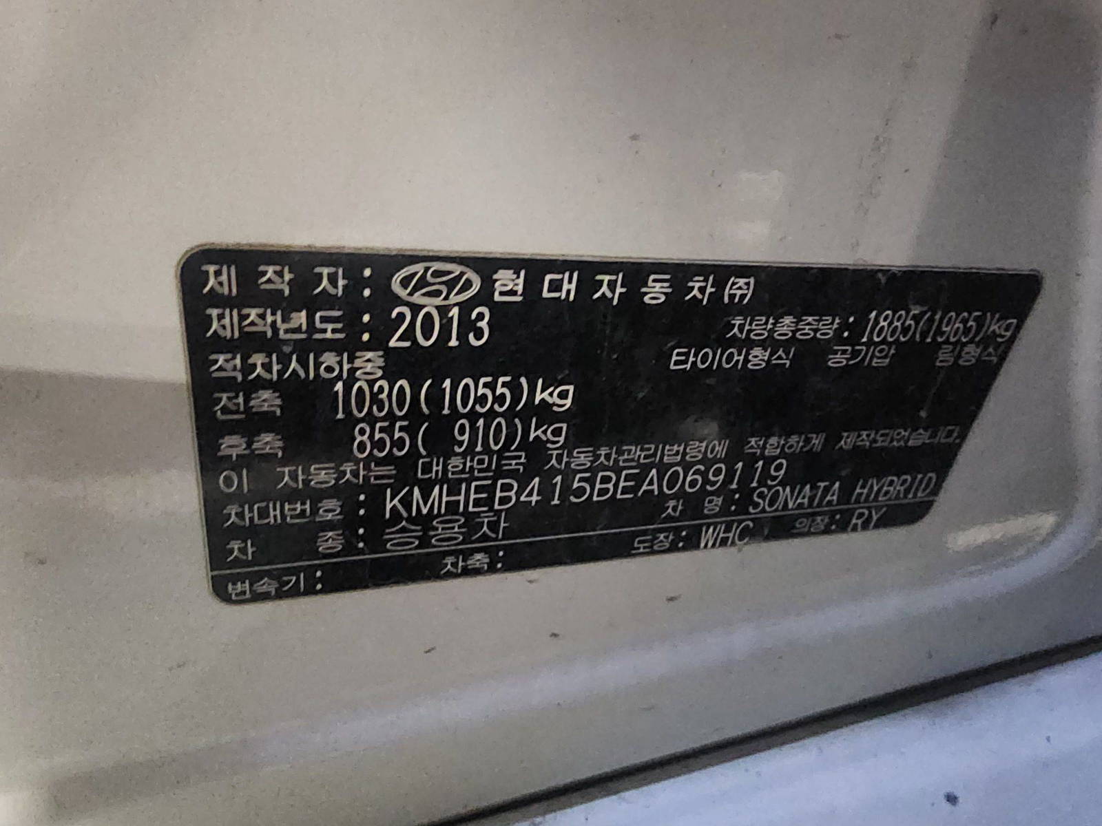 HYUNDAI SONATA 2014 - Marhaba Auction Used Cars - Image 9