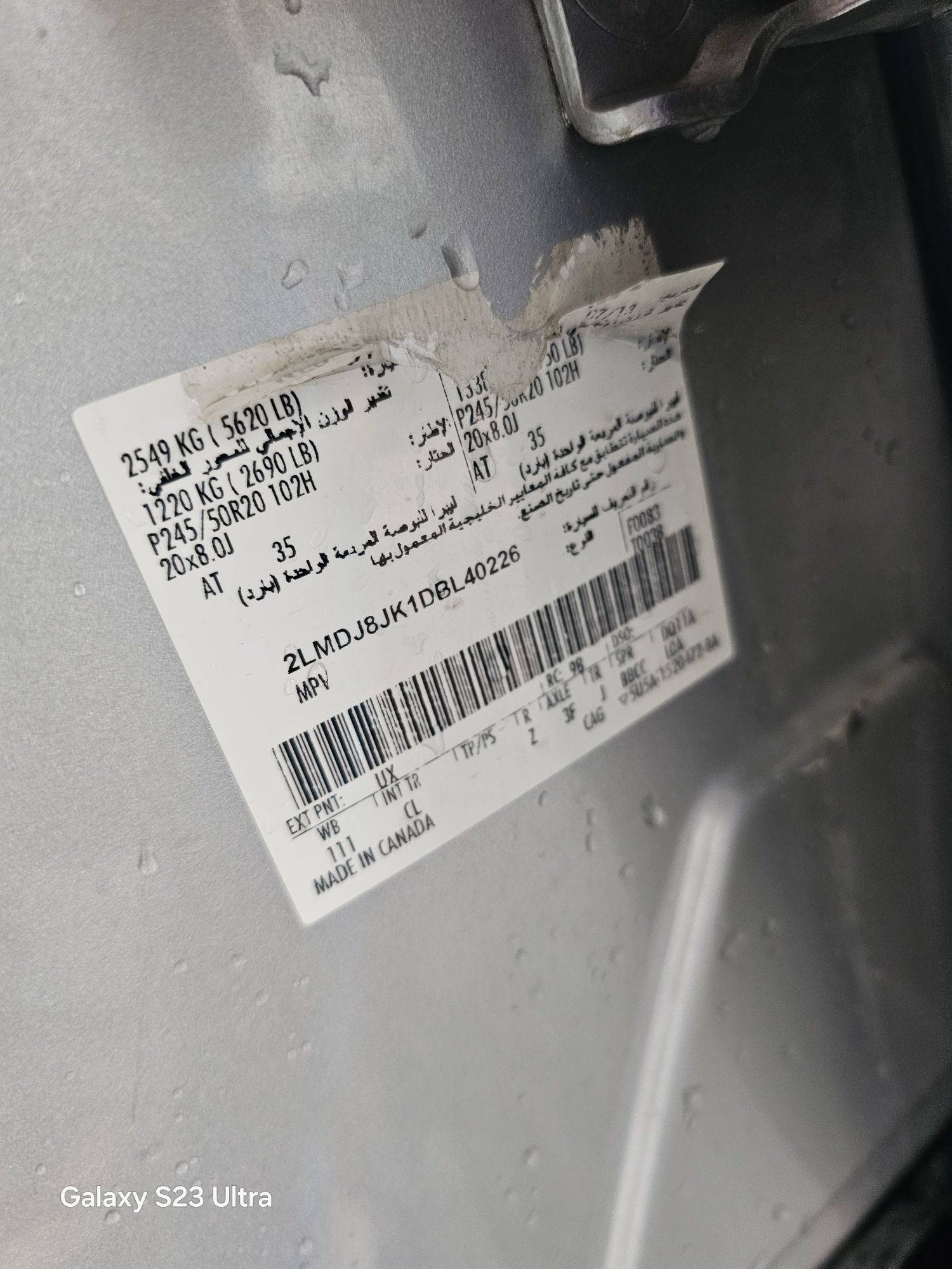 LINCOLN MKX 2013 - Marhaba Auction Used Cars - Image 11