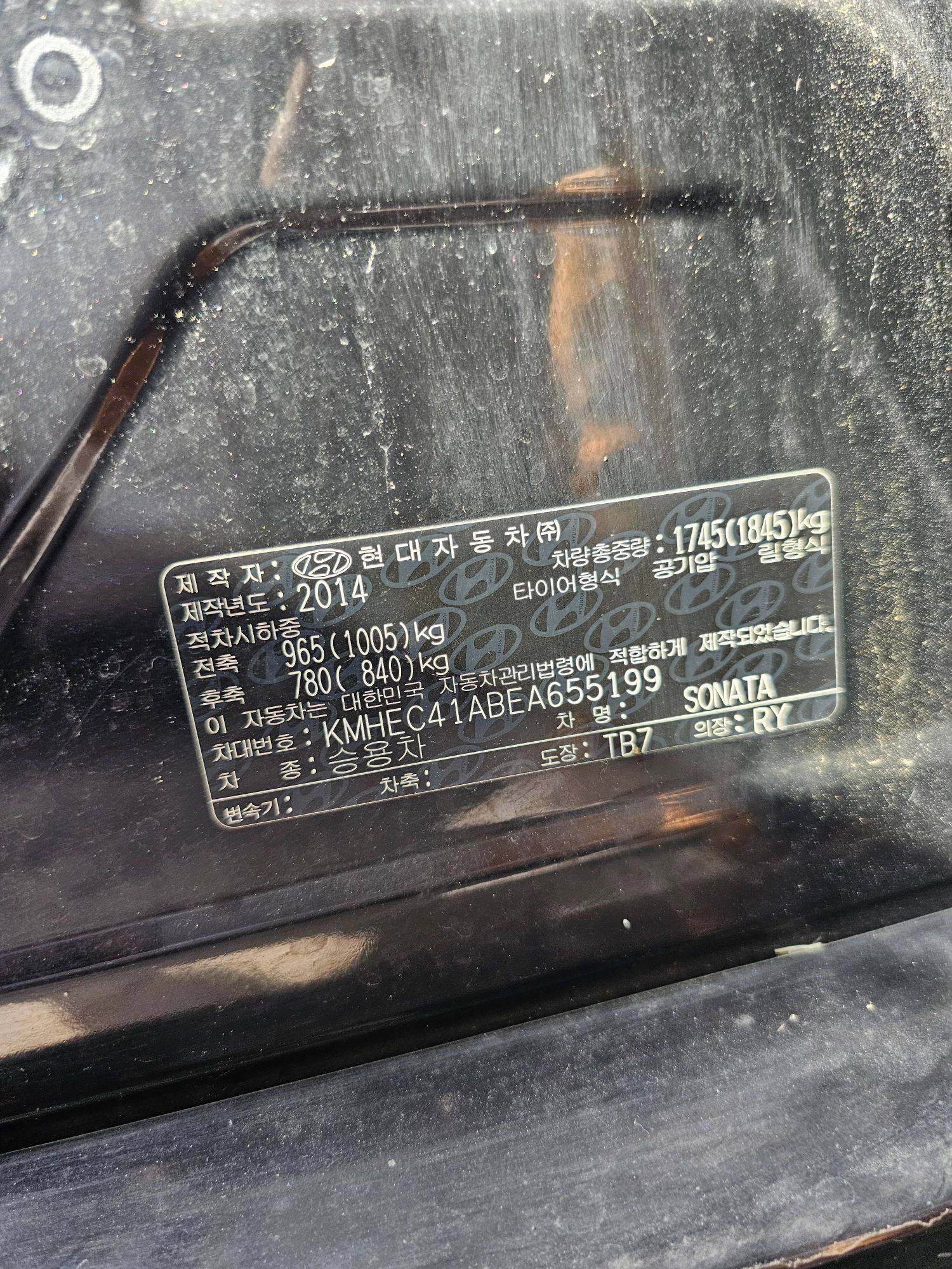 HYUNDAI SONATA 2014 - Marhaba Auction Used Cars - Image 9