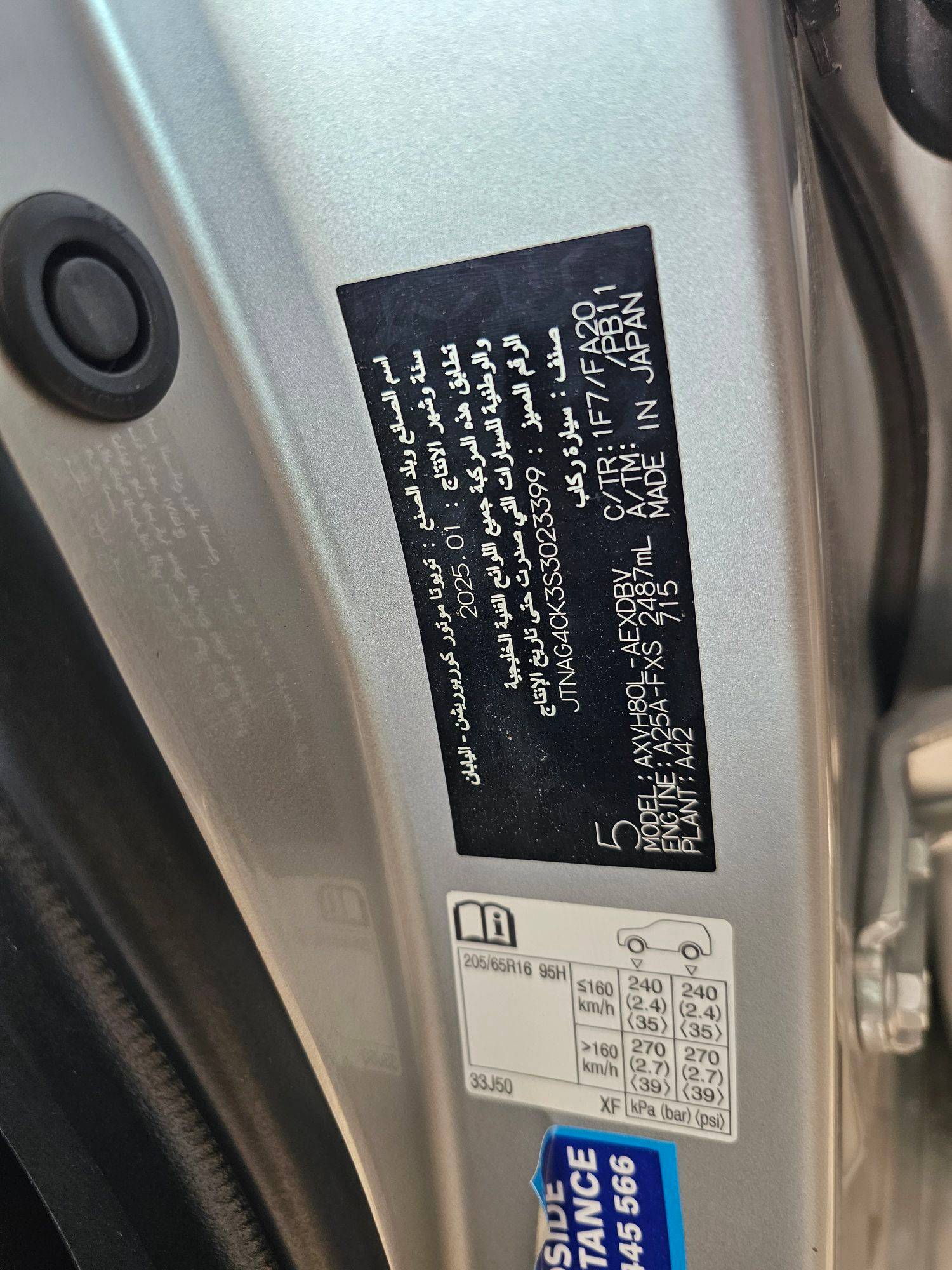 TOYOTA CAMRY 2025 - Marhaba Auction Used Cars - Image 9