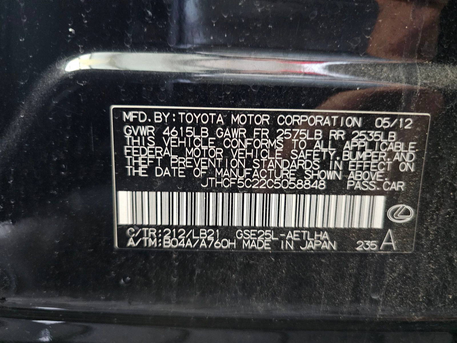 2012 LEXUS IS 250 — 182648 Miles — Lot 82395805 — Souq - Marhaba Auctions Used Cars - Image 11