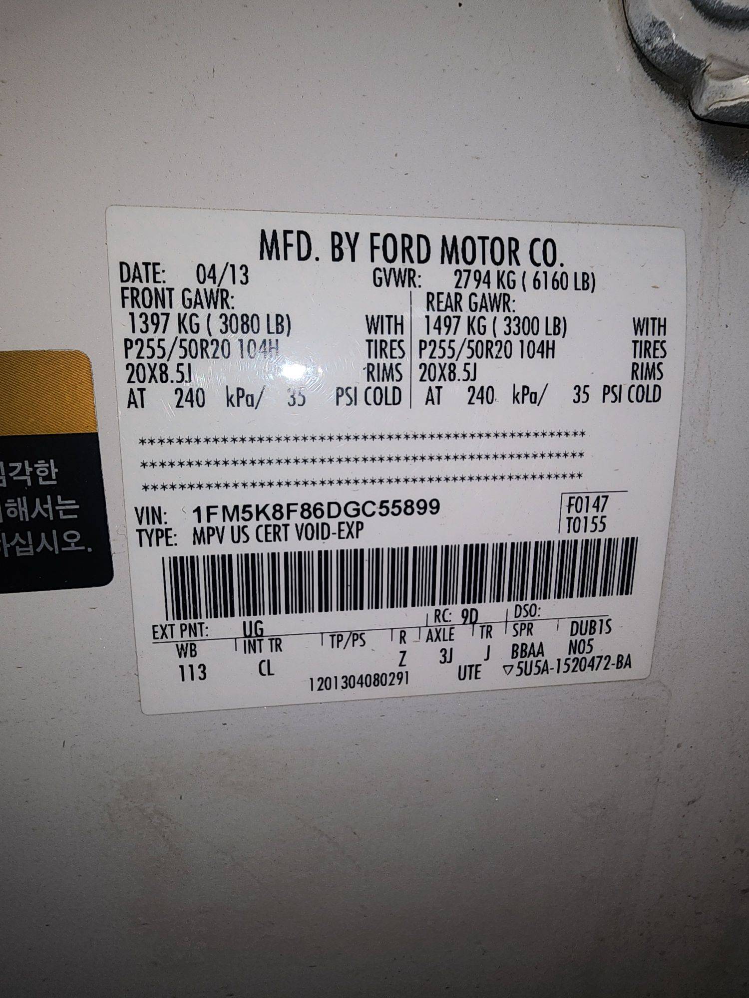 2013 FORD EXPLORER — 185307 KM — Lot C55899 — Ind. 12 - Marhaba Auctions Used Cars - Image 12