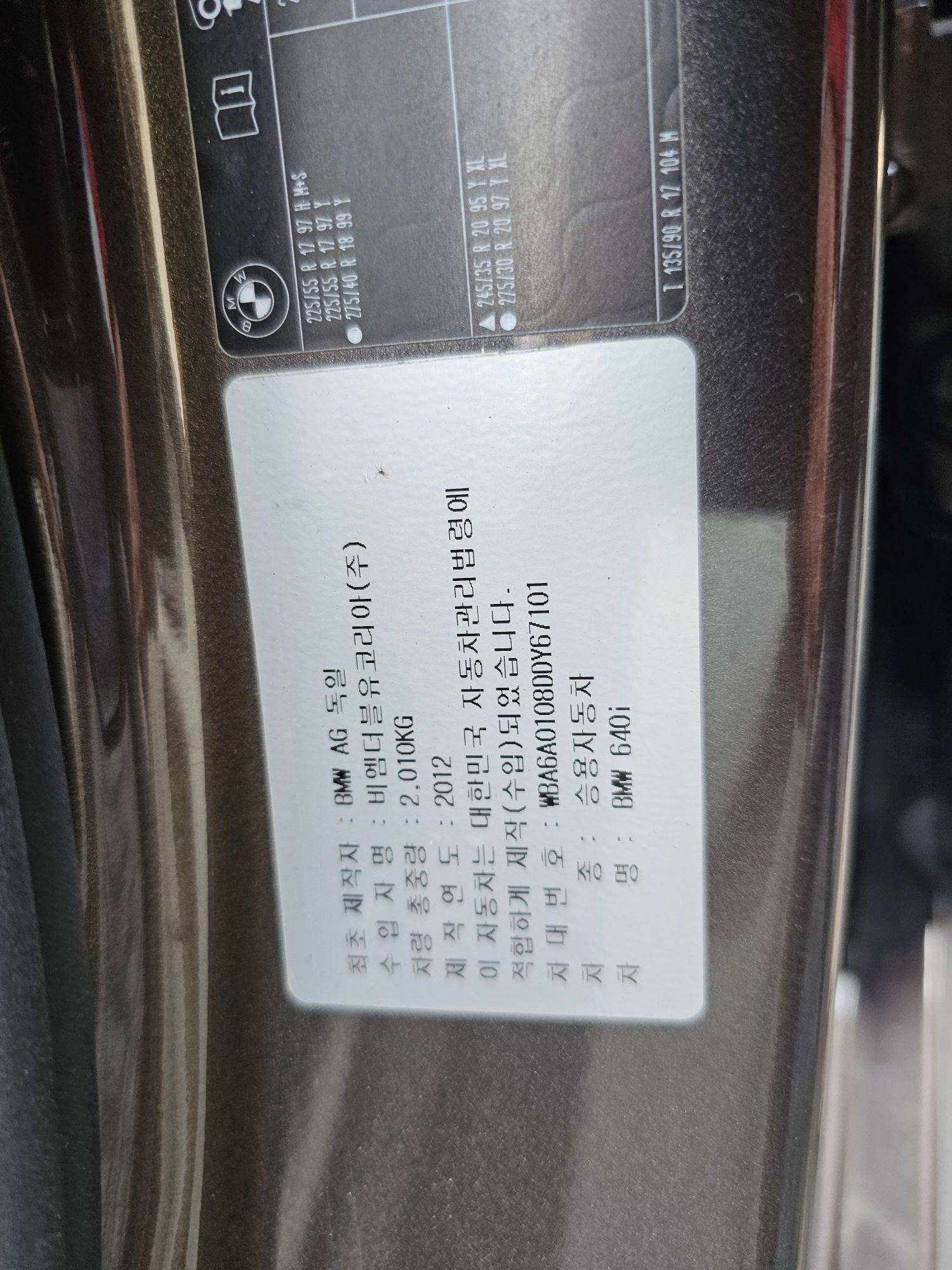 2013 BMW 6 SERIES 640I — 221005 KM — Lot 67101 — Souq - Marhaba Auctions Used Cars - Image 10
