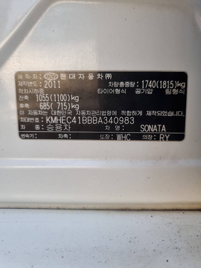 2011 HYUNDAI SONATA — 242127 KM — Lot 125487 — Ind. 12 - Marhaba Auctions Used Cars - Image 9