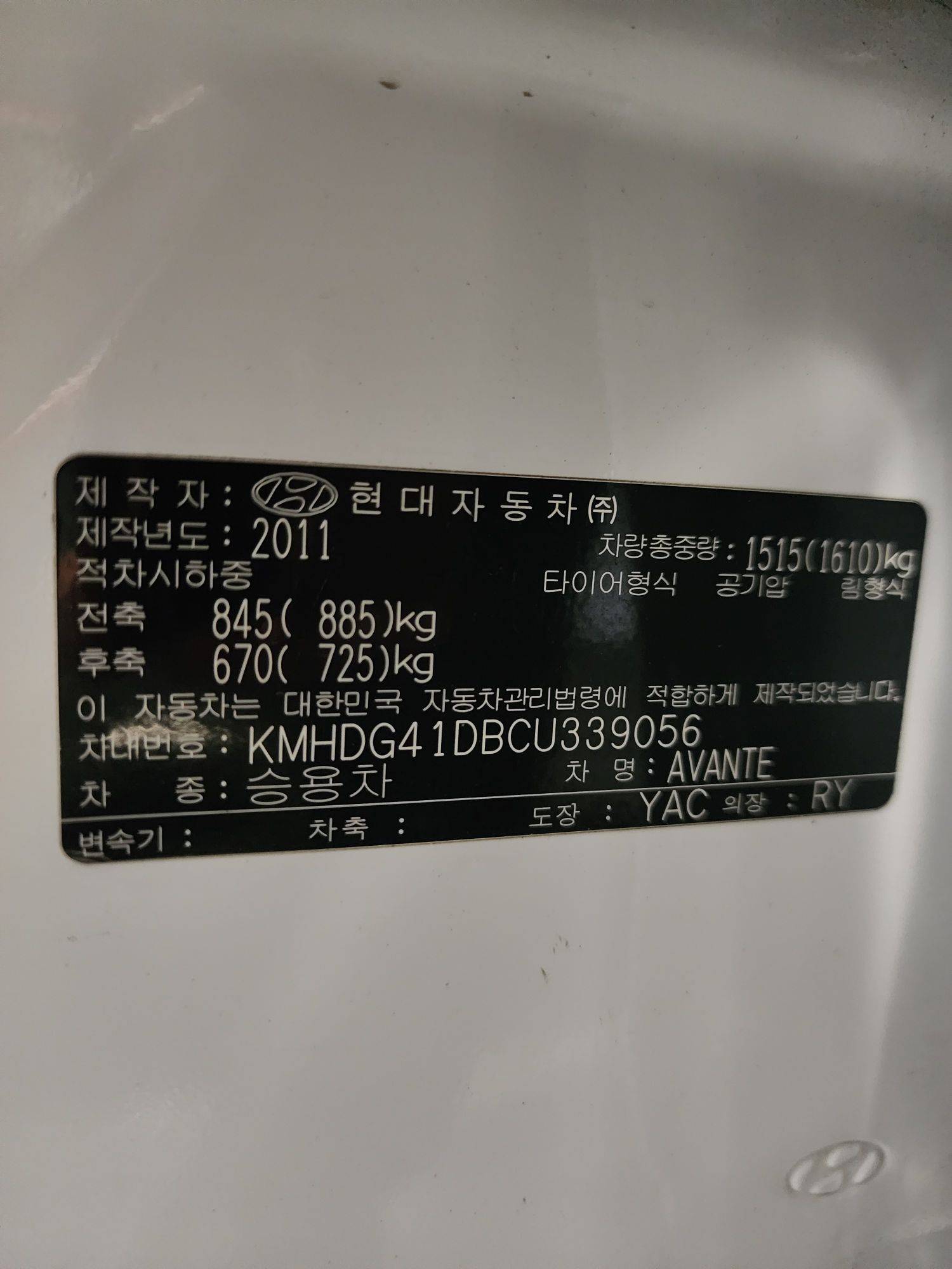 HYUNDAI AVANTE 2012 - Marhaba Auction Used Cars - Image 10