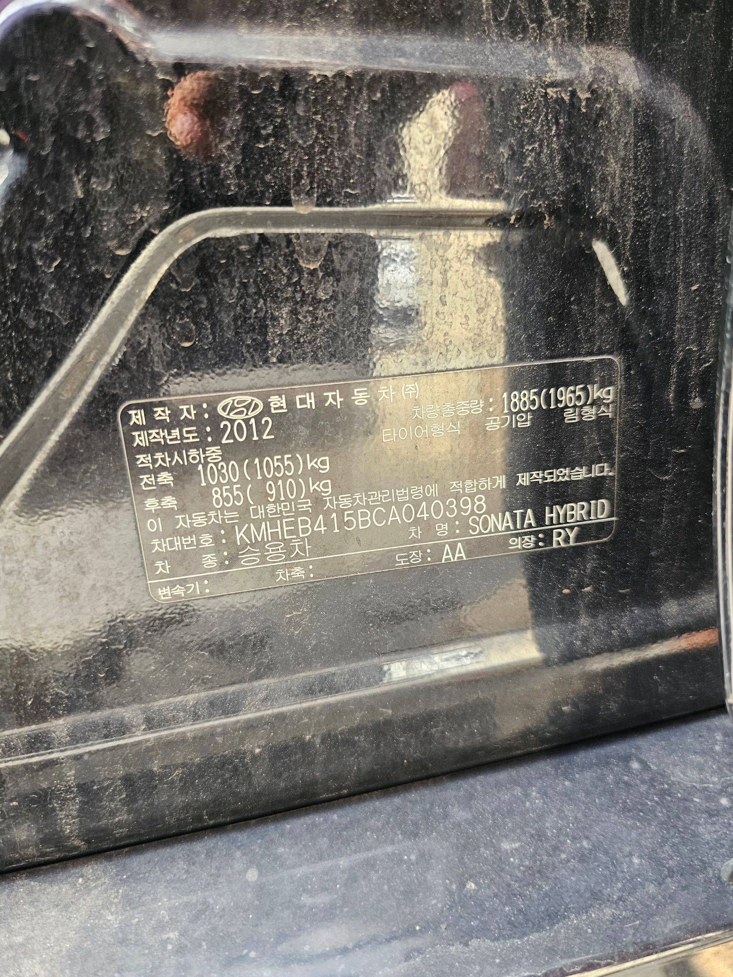 HYUNDAI SONATA 2012 - Marhaba Auction Used Cars - Image 9