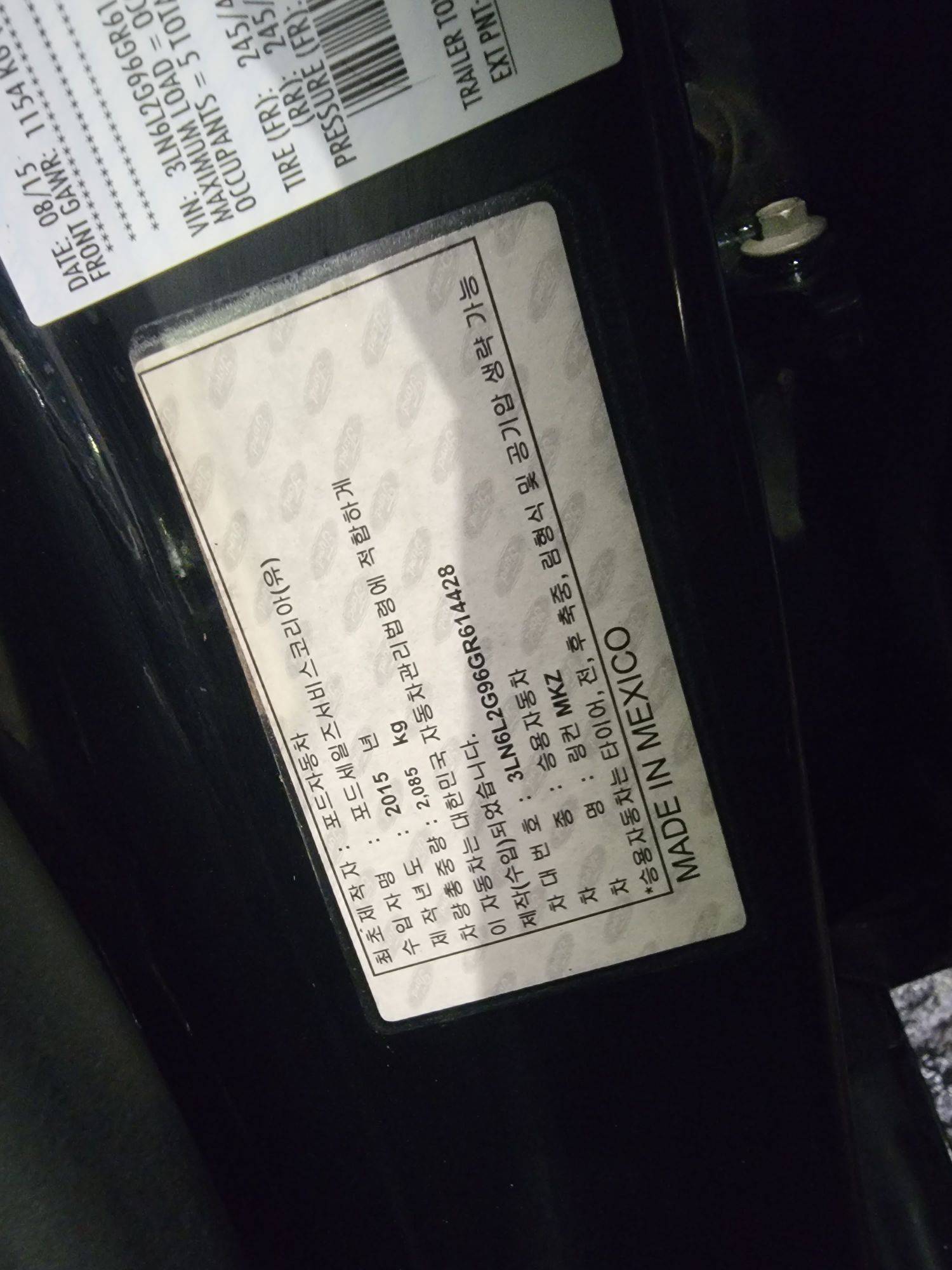 LINCOLN MKZ 2016 - Marhaba Auction Used Cars - Image 10