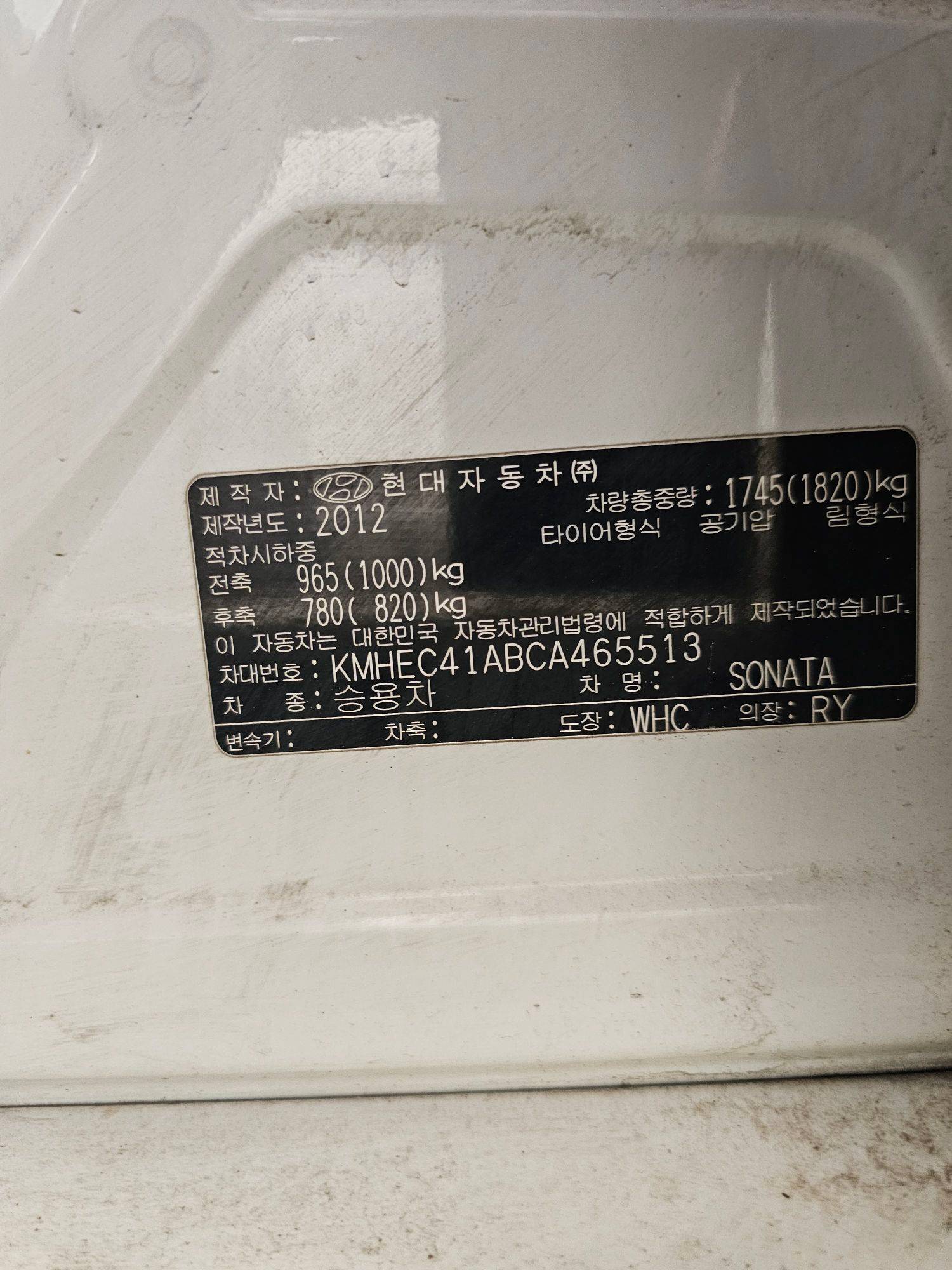 HYUNDAI SONATA 2012 - Marhaba Auction Used Cars - Image 9