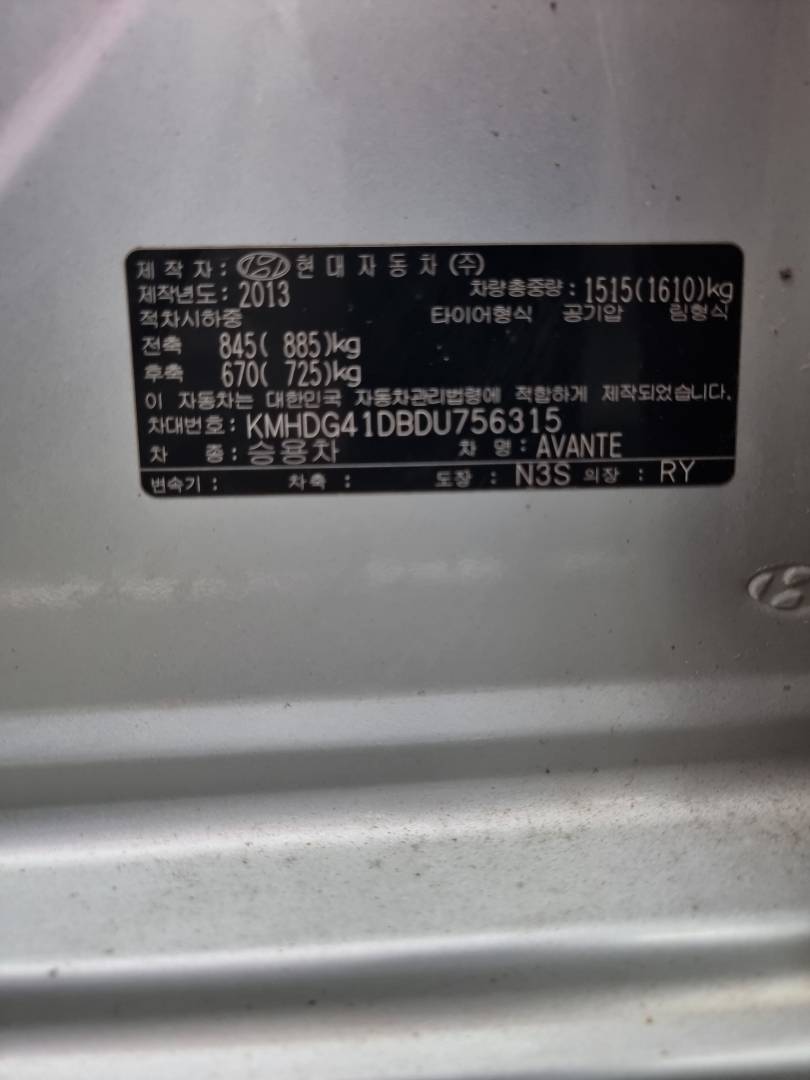 2013 HYUNDAI AVANTE — 149056 KM — Lot 215487 — Ind. 12 - Marhaba Auctions Used Cars - Image 9