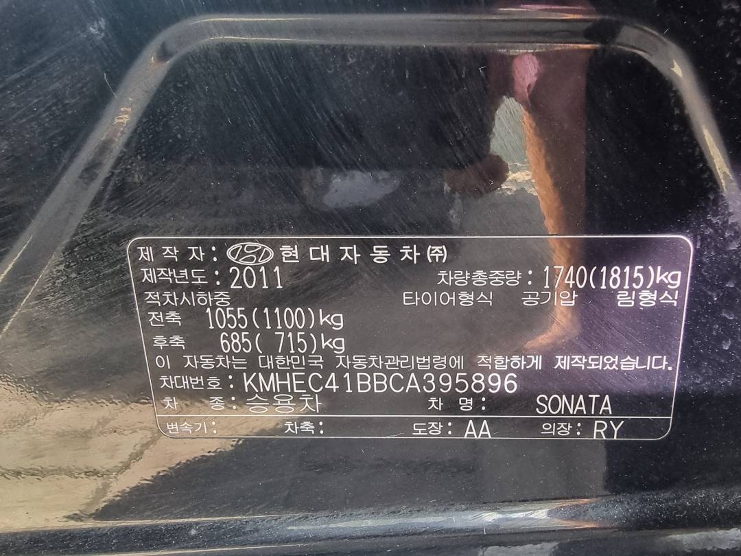 HYUNDAI SONATA 2012 - Marhaba Auction Used Cars - Image 8