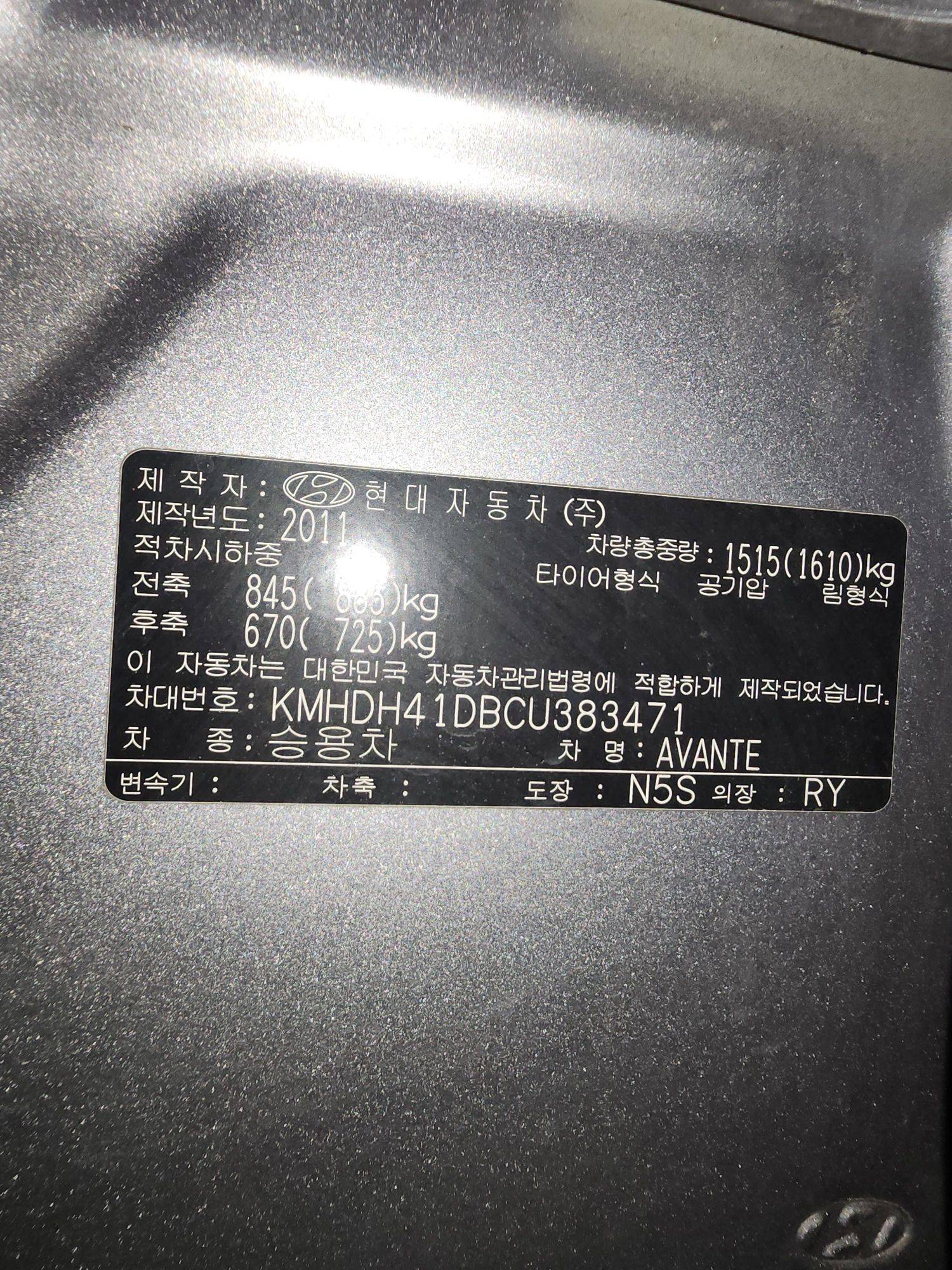 HYUNDAI AVANTE 2012 - Marhaba Auction Used Cars - Image 10