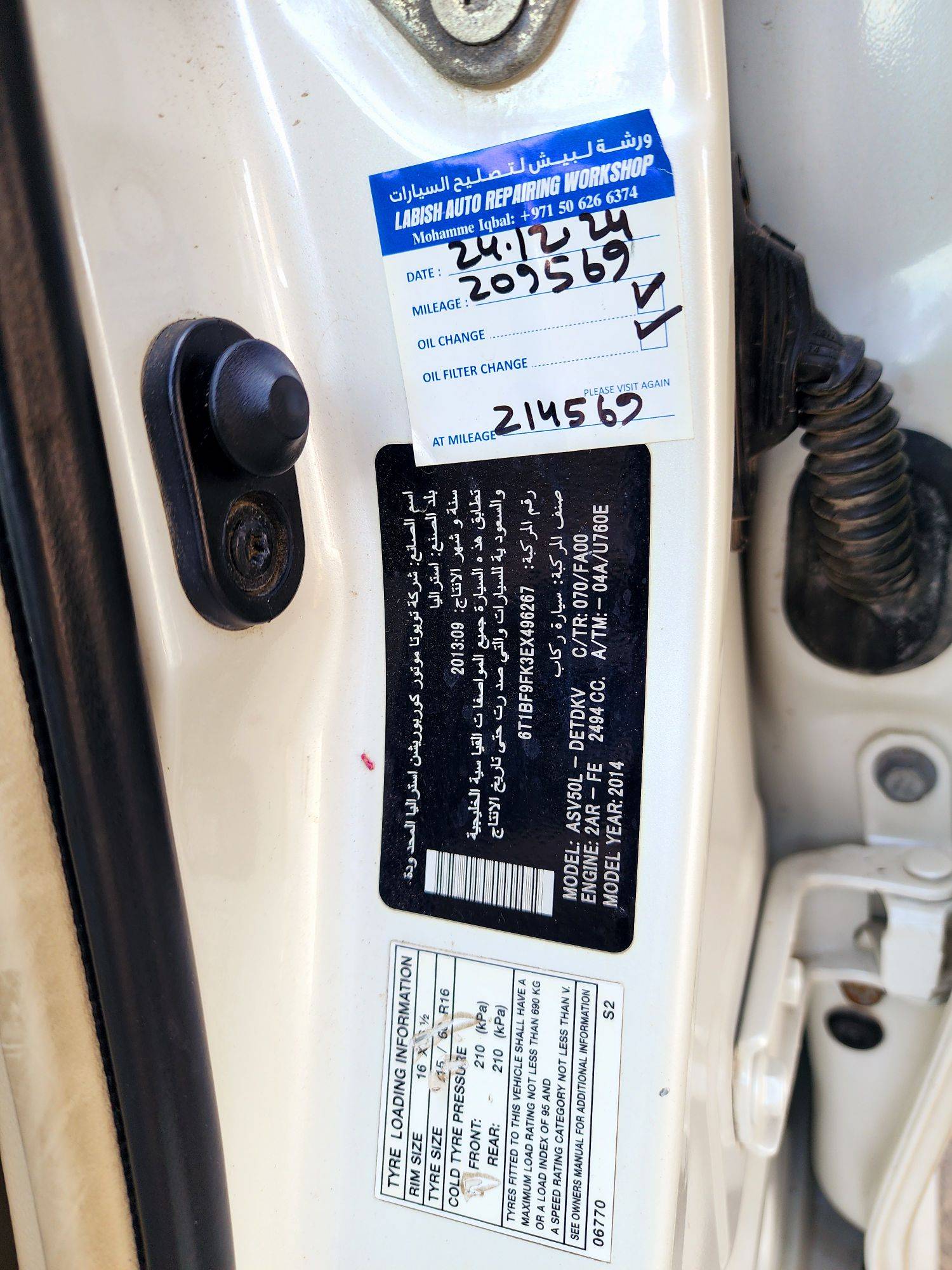 2014 TOYOTA CAMRY — 212640 KM — Lot K3EX496267 — Souq - Marhaba Auctions Used Cars - Image 9
